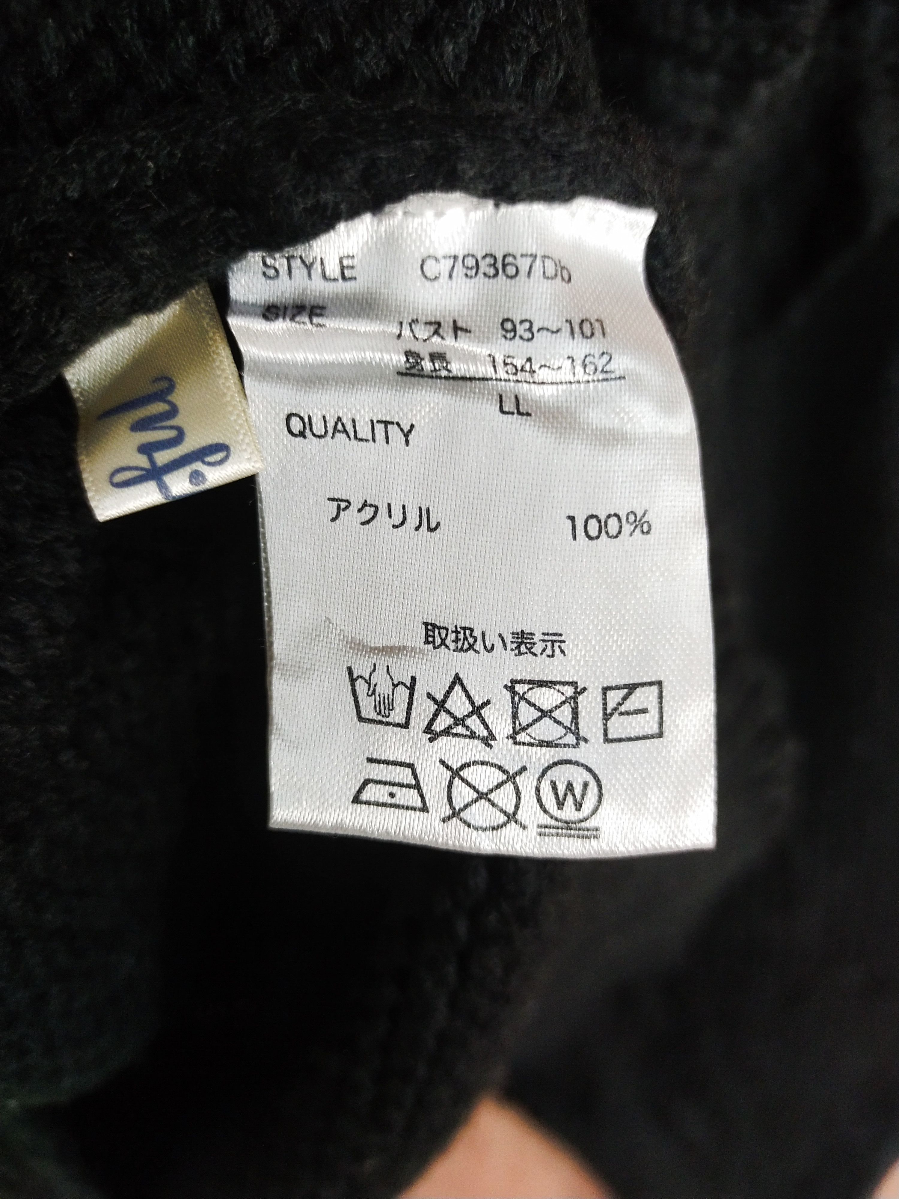 Vintage DL Dear.ful black japan baggie knitwear #H275 Size US XL / EU 56 / 4 - 7 Thumbnail