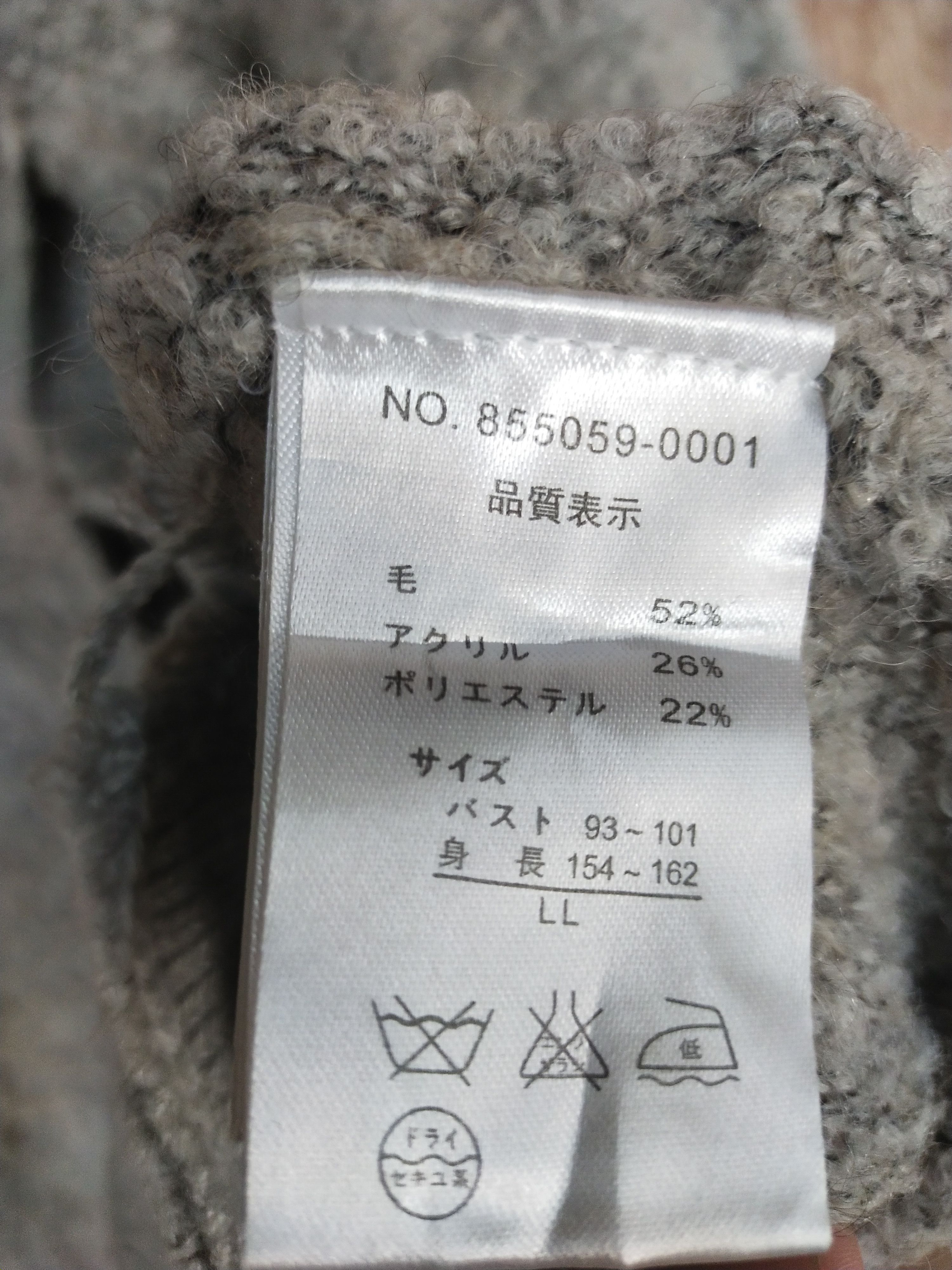 Japanese Brand Japan knitwear hoodie vintage mohair gray cardigan #H193 Size US L / EU 52-54 / 3 - 8 Thumbnail