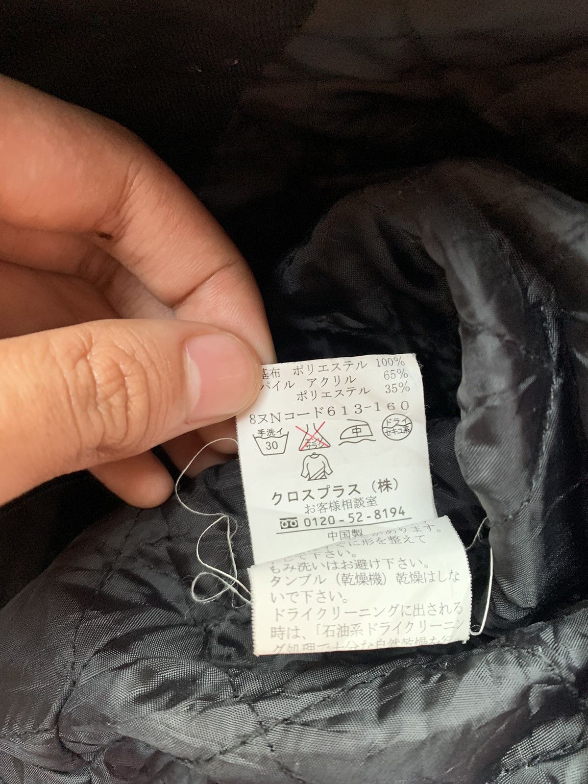 If Six Was Nine × Japanese Brand Palzo Japan Parka Jacket Size US XL / EU 56 / 4 - 4 Thumbnail