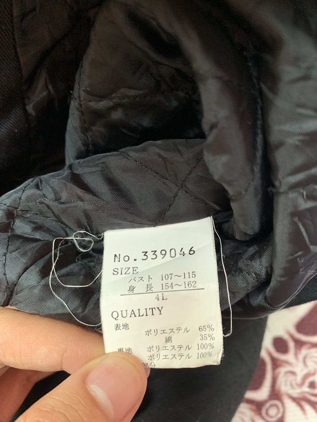 If Six Was Nine × Japanese Brand Palzo Japan Parka Jacket Size US XL / EU 56 / 4 - 3 Thumbnail