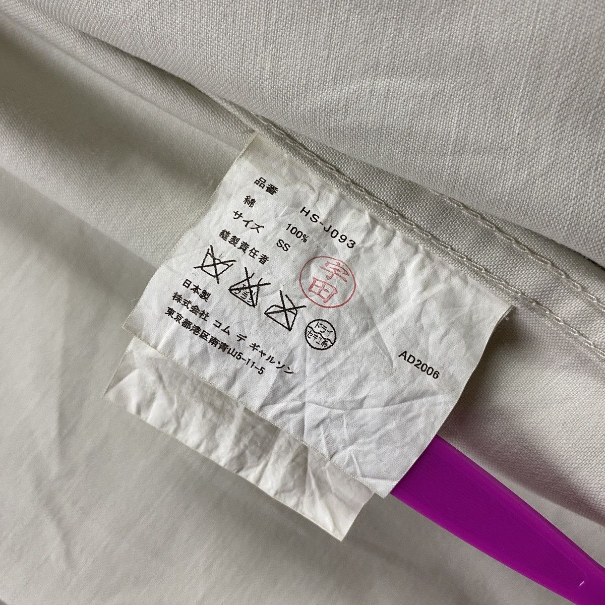 Comme des Garcons × Comme des Garcons Homme COMME des GARCONS HOMME 3B Cotton Jacket Size US M / EU 48-50 / 2 - 11 Thumbnail