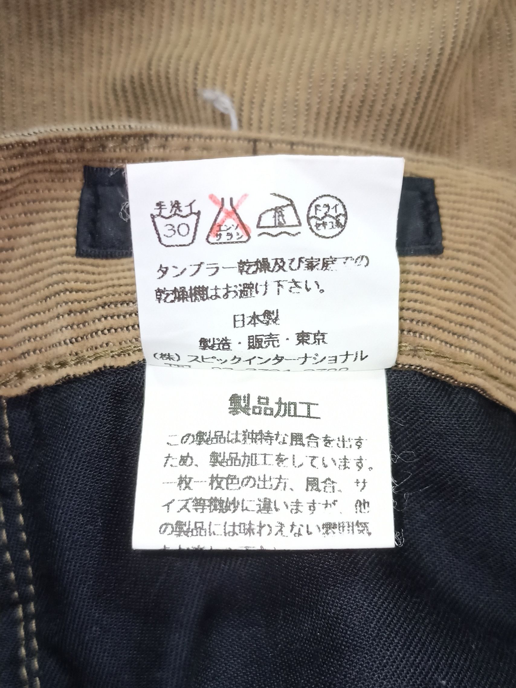 Tornado Mart Minimalist Flare Corduroy Pants Casual Pants