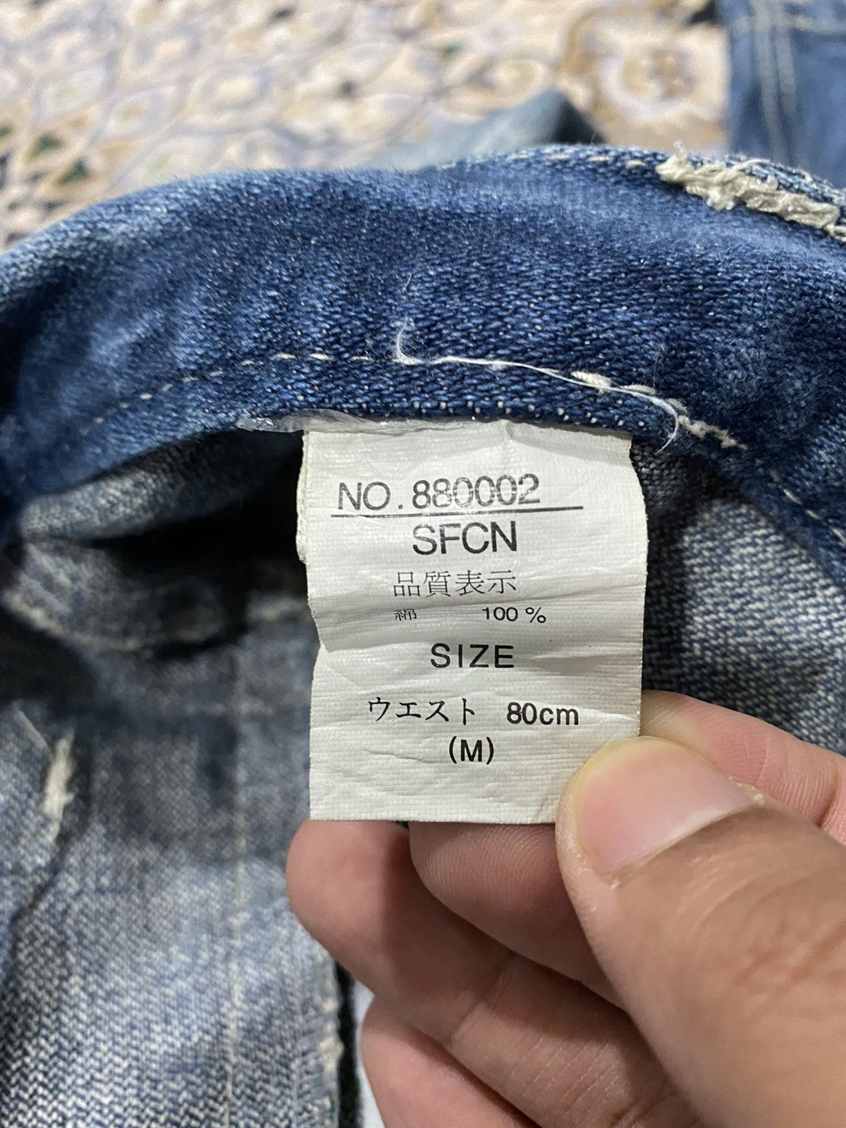 Japanese Brand Double waist Jeans inspired number nine Size US 33 - 9 Thumbnail