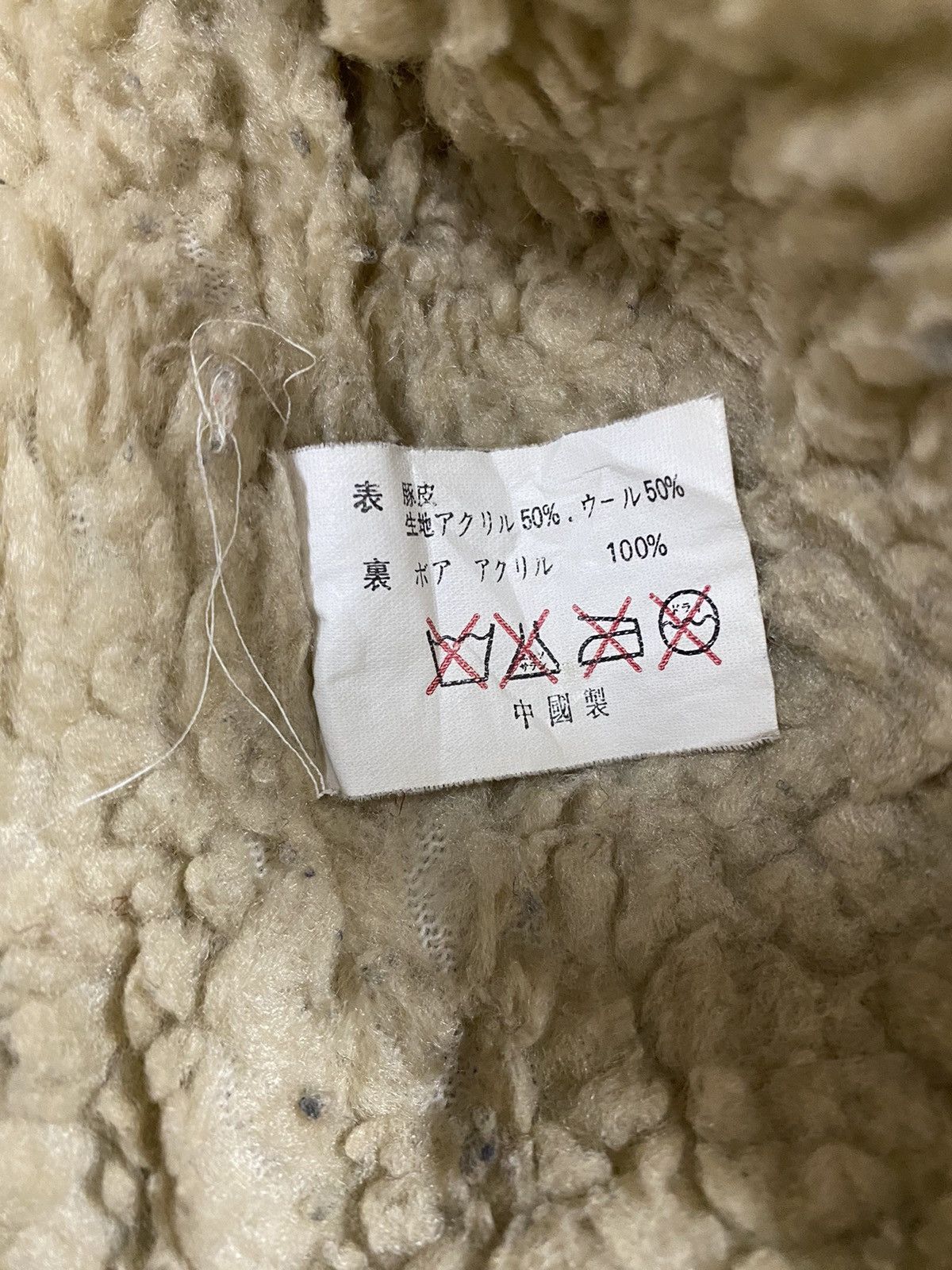 Fortela × Native × Vintage Vtg🔥Japanese Blanked Blend Moleskins Sherpa Inner Jacket Size US L / EU 52-54 / 3 - 16 Thumbnail