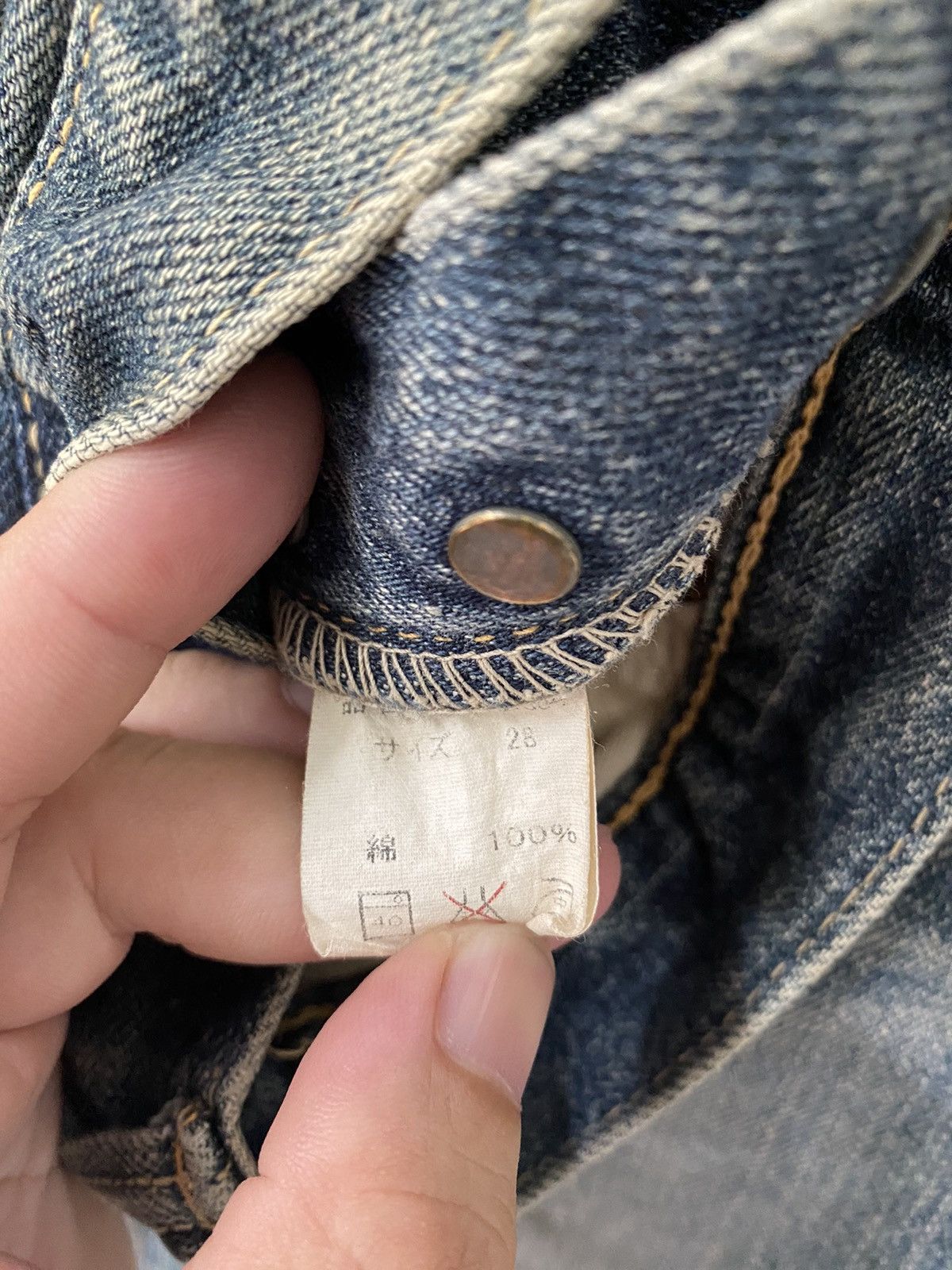 Sugar Cane 90s Full Count Mud wash flare denim Size 27" / US 4 / IT 40 - 12 Thumbnail