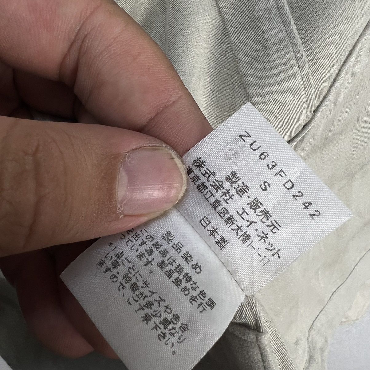 Issey Miyake CROPPED COAT JACKET ZUCCA JAPAN BY ISSEY MIYAKE Size S / US 4 / IT 40 - 11 Thumbnail