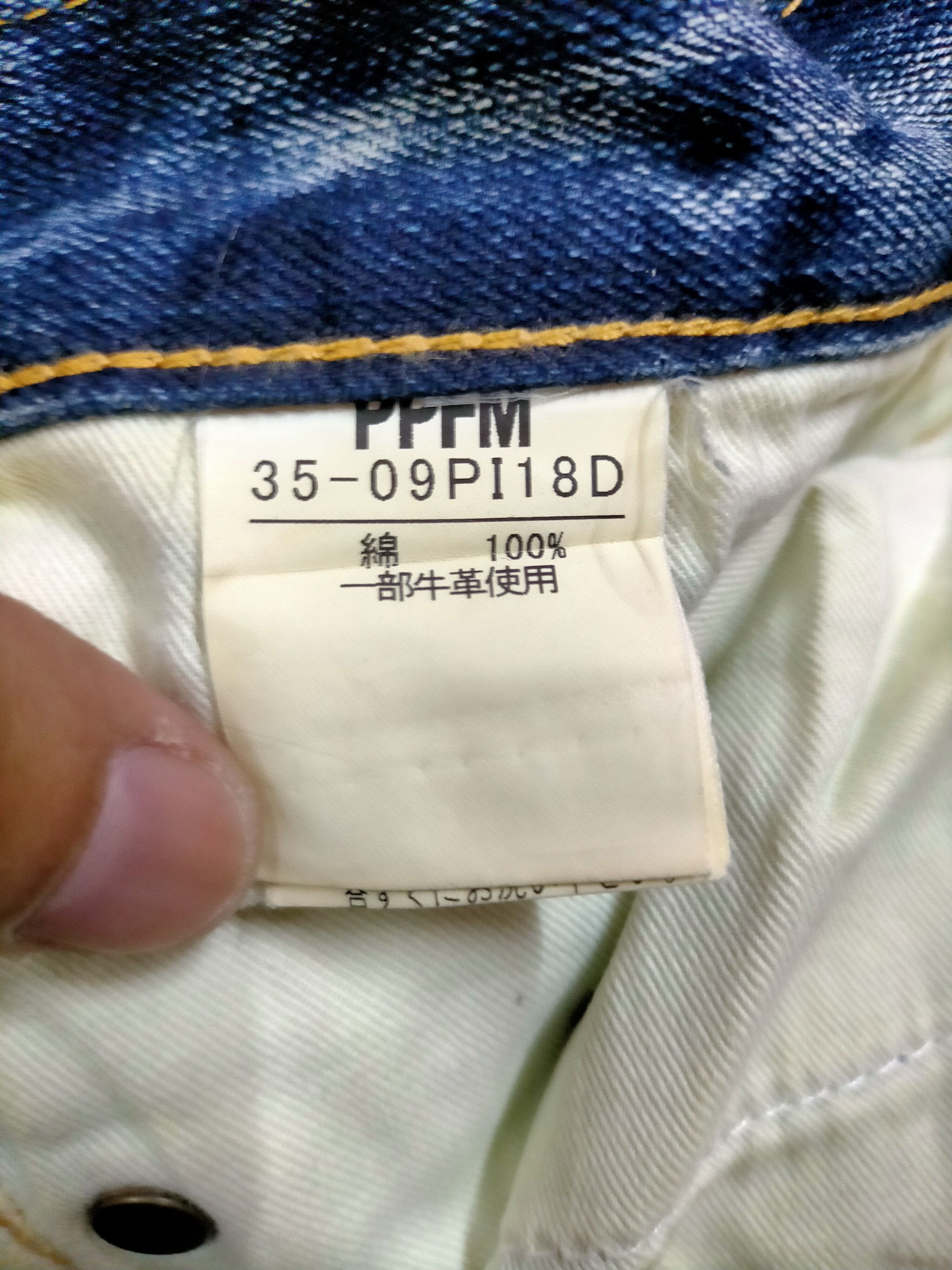 PPFM PPFM Double Waist Curve Jeans Size US 31 - 17 Thumbnail