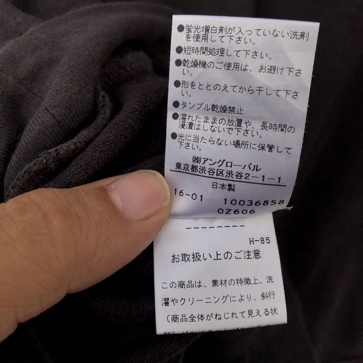 Japanese Brand CROPPED SHORT SLEEVE MARGARET HOWELL Size US M / EU 48-50 / 2 - 9 Thumbnail