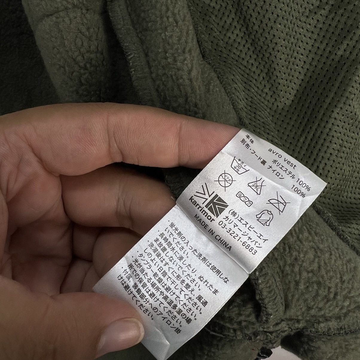 Japanese Brand MILITARY ARMY DESIGN VEST FLEECE KARRIMOR Size US XL / EU 56 / 4 - 14 Thumbnail