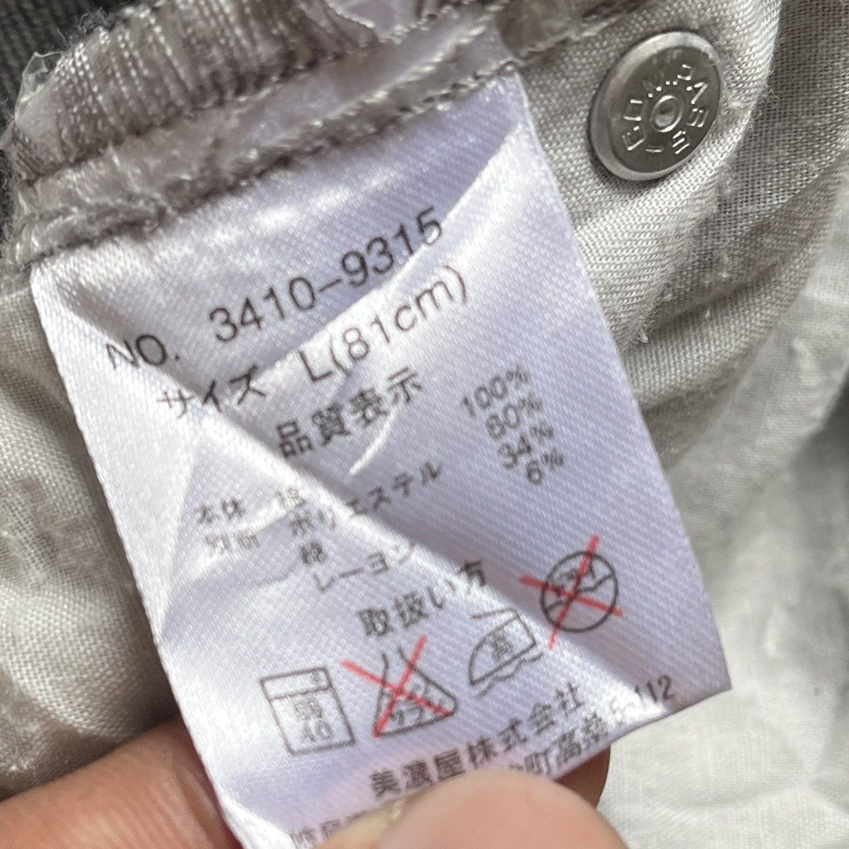 Japanese Brand × Seditionaries Seditionaries Japanese Denim Straight Cut Printed Back Size US 32 / EU 48 - 8 Thumbnail