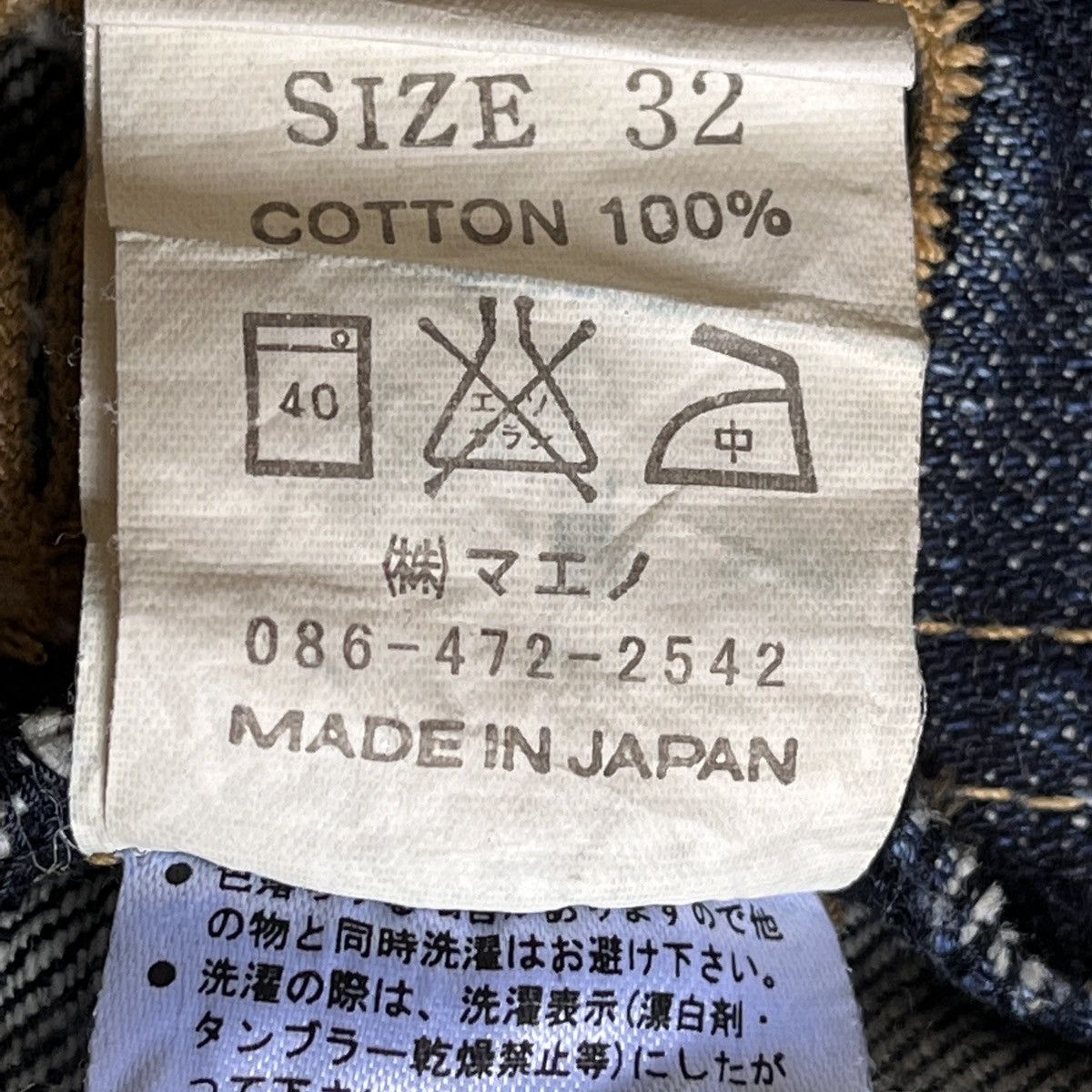 Eternal × Japanese Brand Stone Wash ETERNAL Distressed Denim Made In Japan Size US 32 / EU 48 - 7 Thumbnail