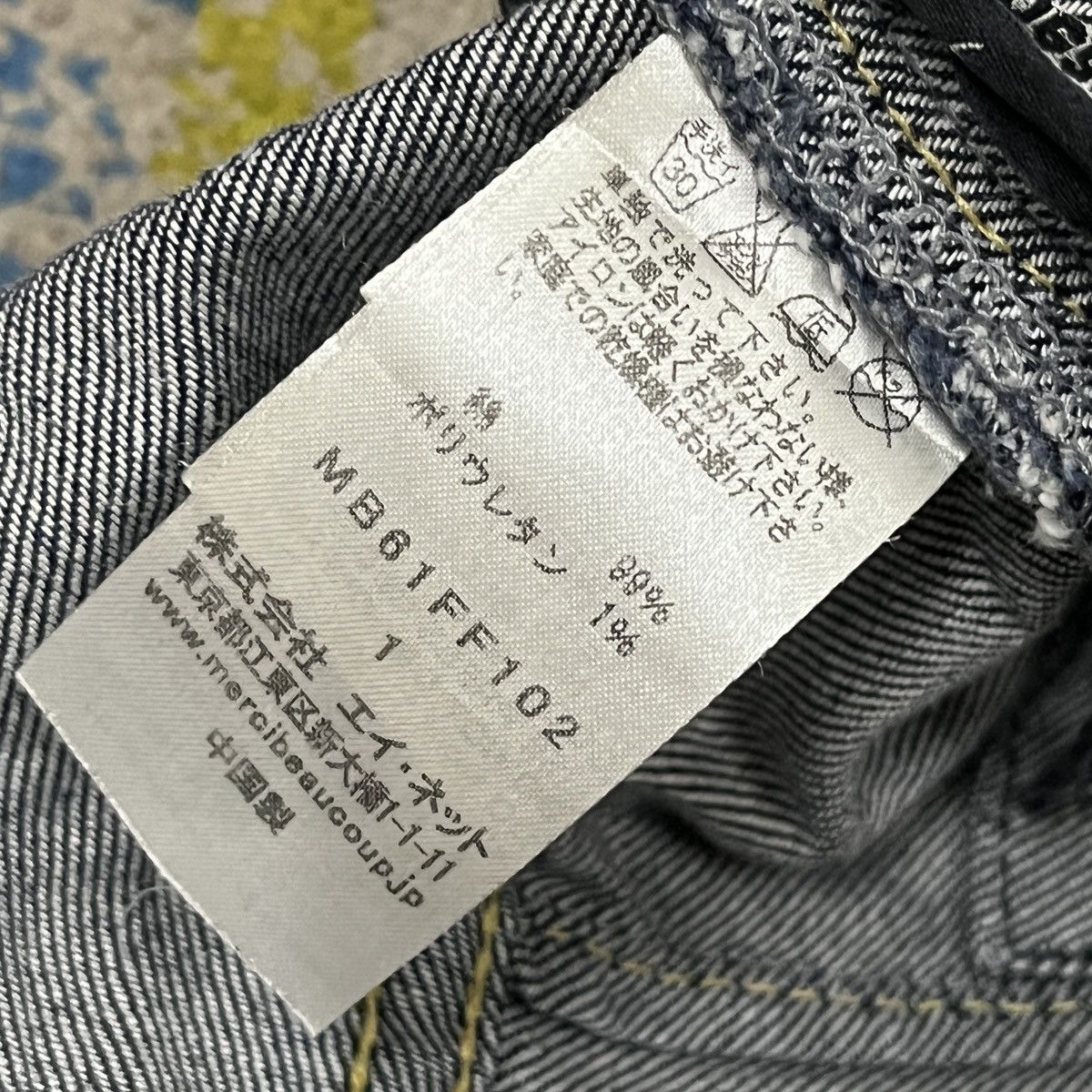 Indigo × Issey Miyake × mercibeaucoup Issey Miyake Mercibeaucoup 3D Pockets Indigo Ink Japan Size US 30 / EU 46 - 17 Thumbnail
