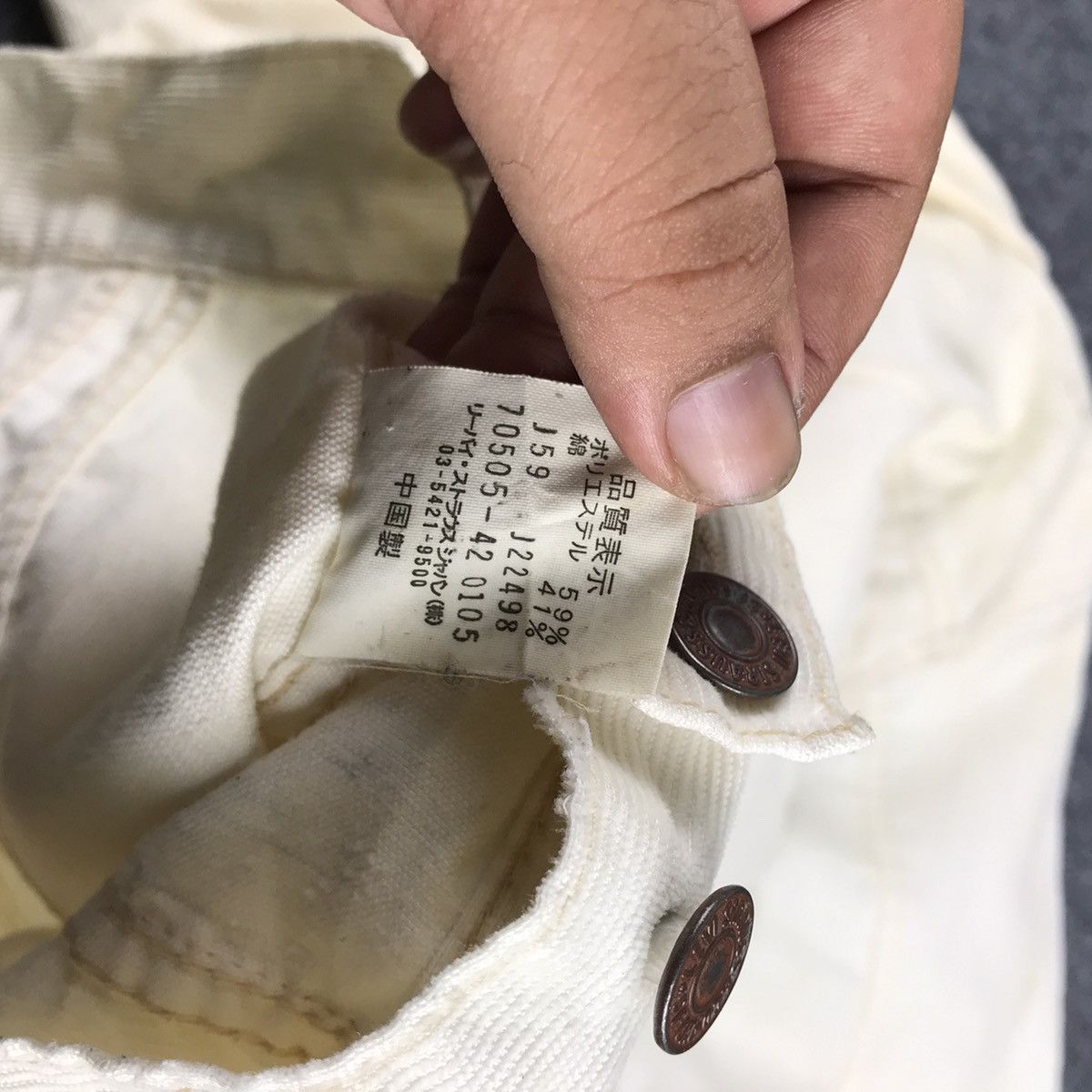 Levi's × Vintage 🔥Vintage levis 70505 corduroy jacket🔥 Size US M / EU 48-50 / 2 - 12 Thumbnail