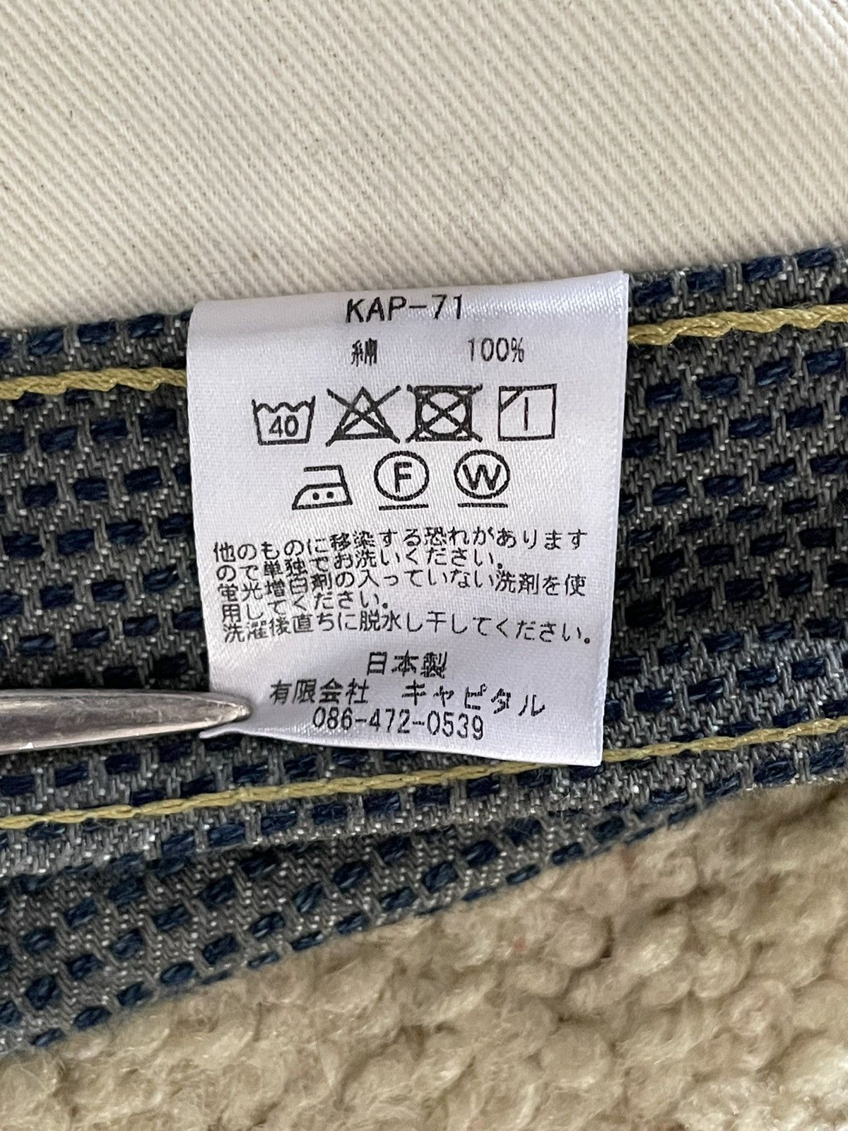 Kapital Kapital Century Denim No. 7+S Denim Jeans - 34 Size US 34 / EU 50 - 9 Thumbnail