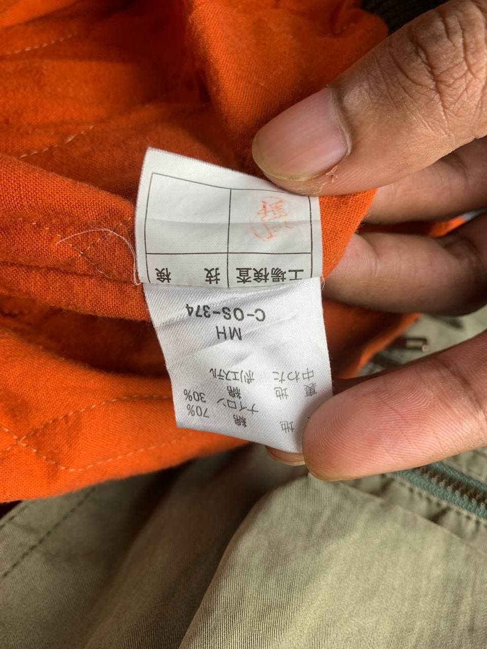 Japanese Brand IX:IZ Multipocket Utility Cargo Tactical Bondage Bomber Size US L / EU 52-54 / 3 - 6 Thumbnail