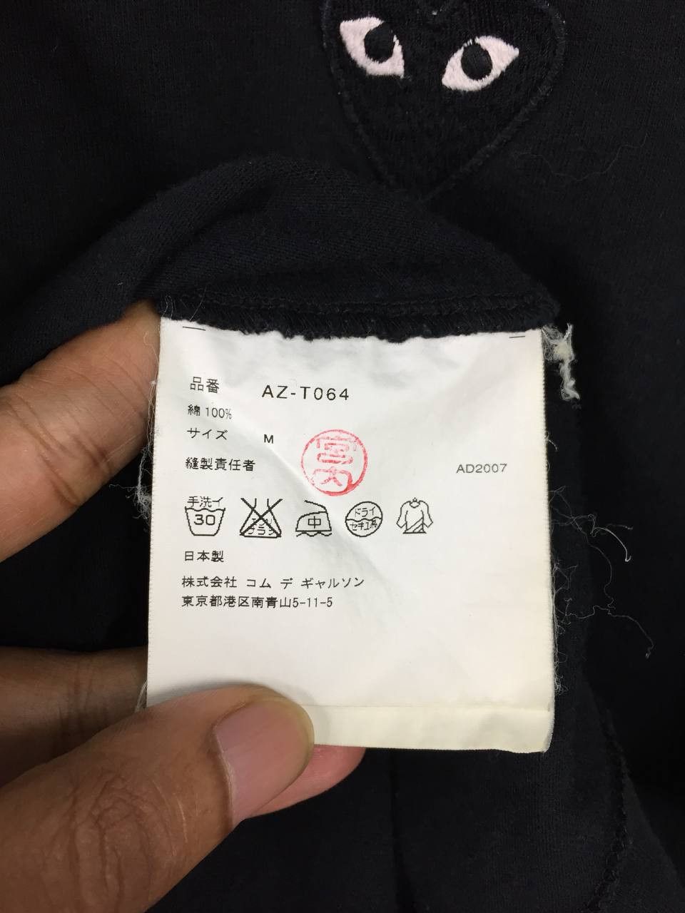 Comme des Garcons AD2007 Comme Des Garcons Play Black on Black Heart LogoTee Size US M / EU 48-50 / 2 - 5 Thumbnail