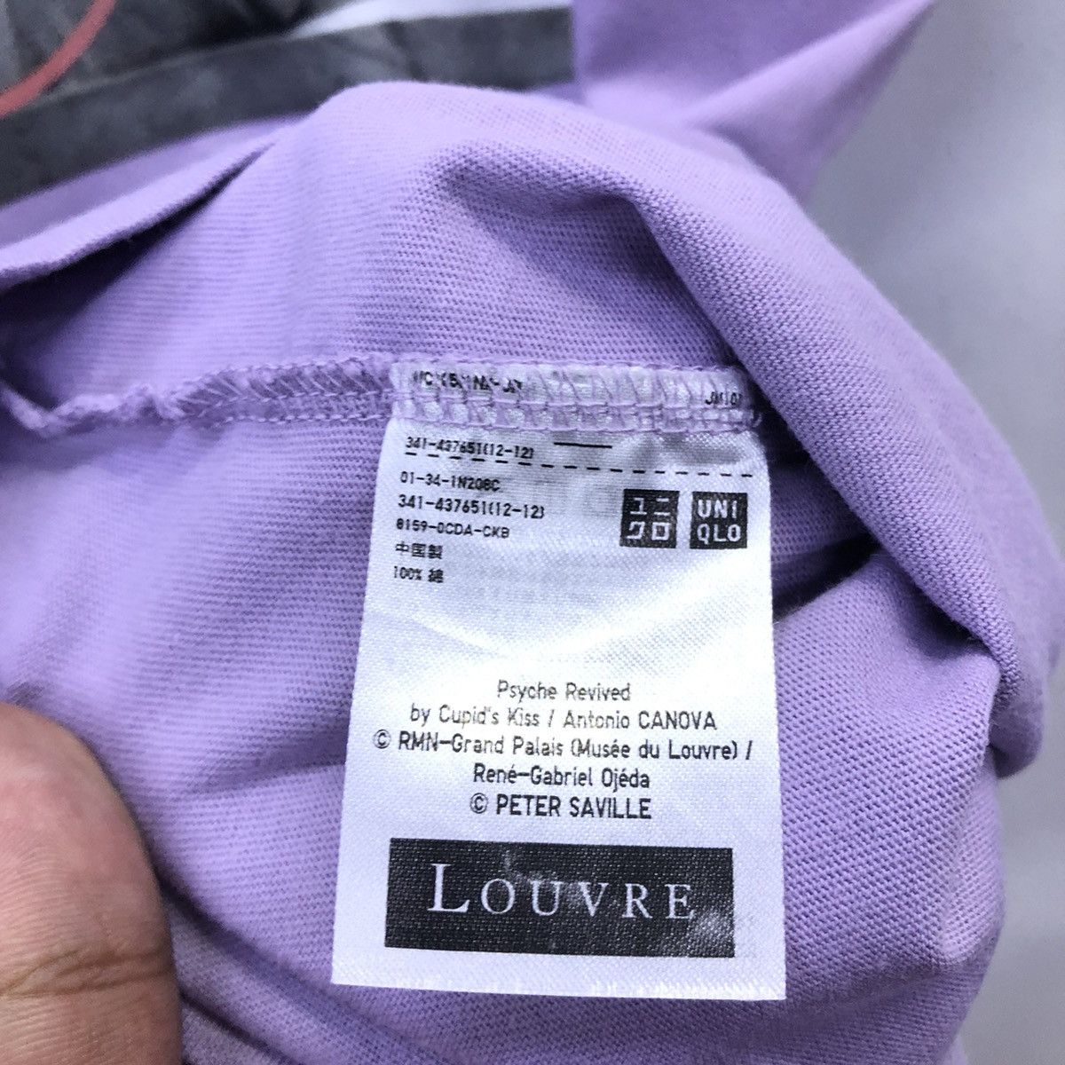 Uniqlo Art Musee Du Louvre X Peter Saville Collaboration Uniqlo Tee Size US L / EU 52-54 / 3 - 10 Thumbnail