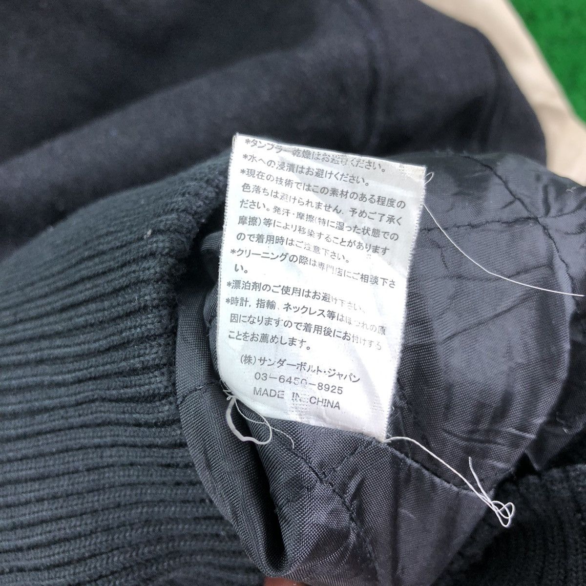 JACKROSE Vintage 90's Jackrose Varsity Jacket Wool Leather Sleeve Size US S / EU 44-46 / 1 - 18 Thumbnail