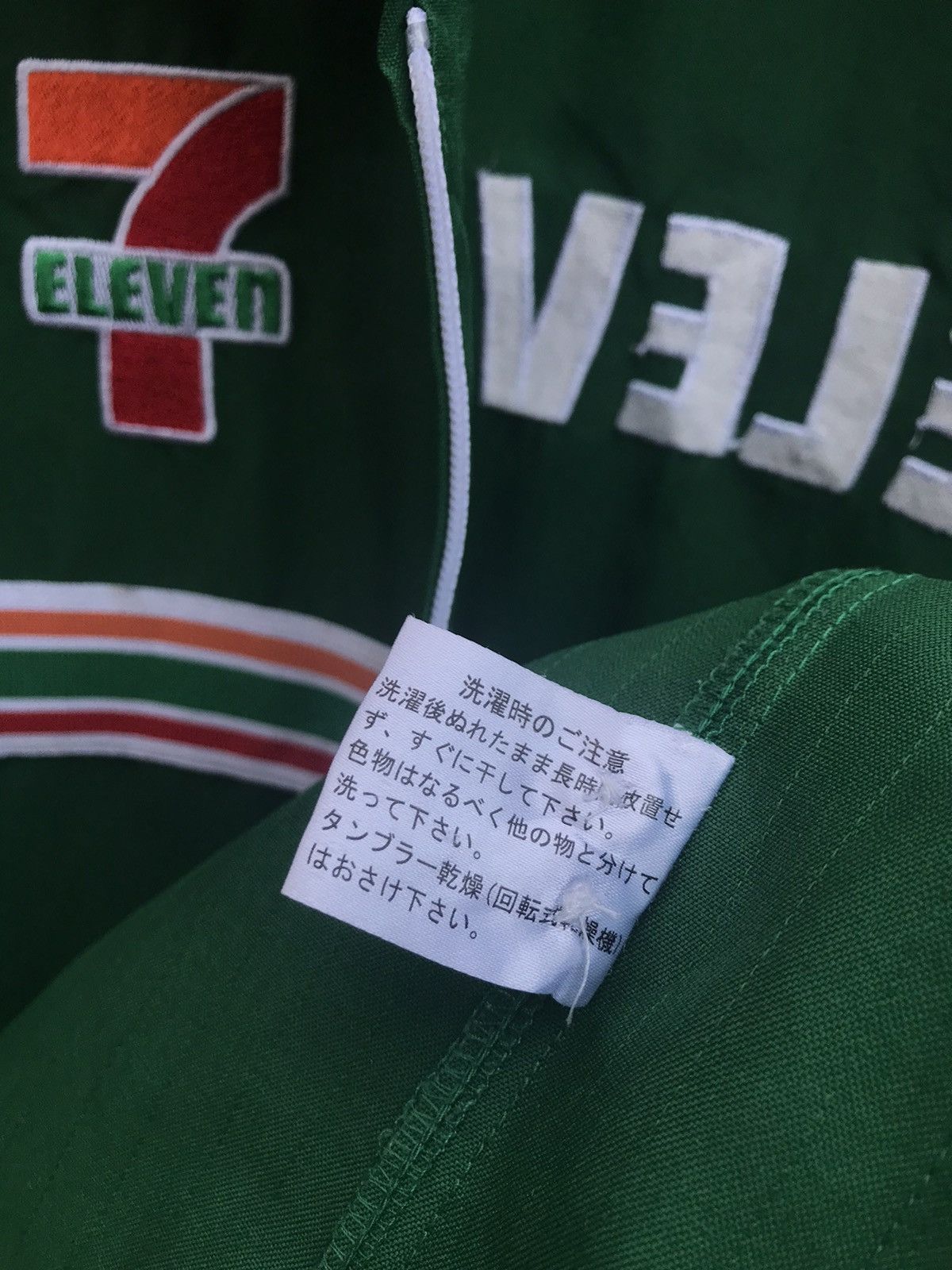 uniform experiment Vintage 7ELEVEN Workers Zipper Uniform Size US L / EU 52-54 / 3 - 12 Thumbnail