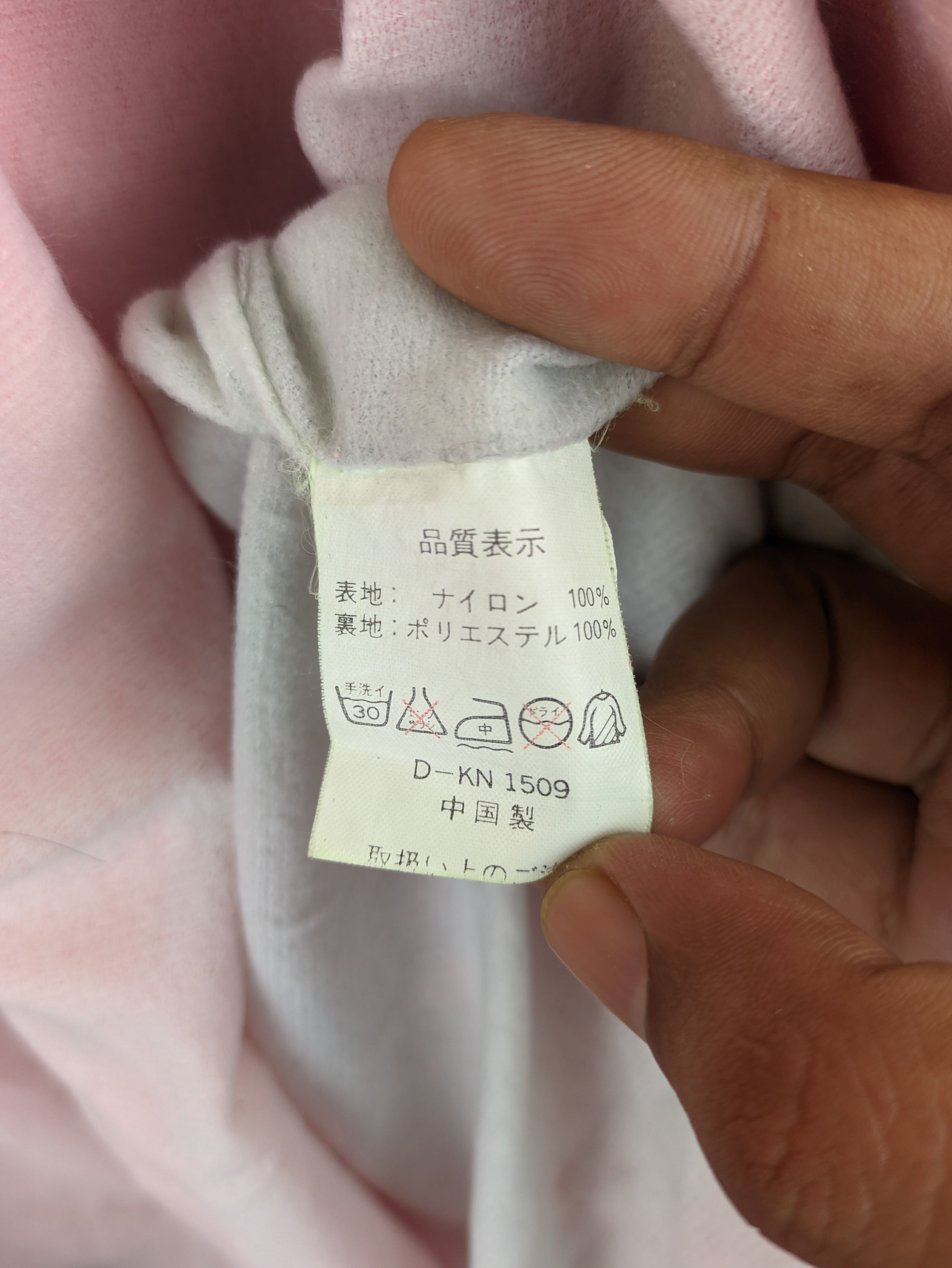 Japanese Brand Steals🔥Vintage Jacket by Nissan Altia Racing Team Size US XL / EU 56 / 4 - 3 Thumbnail