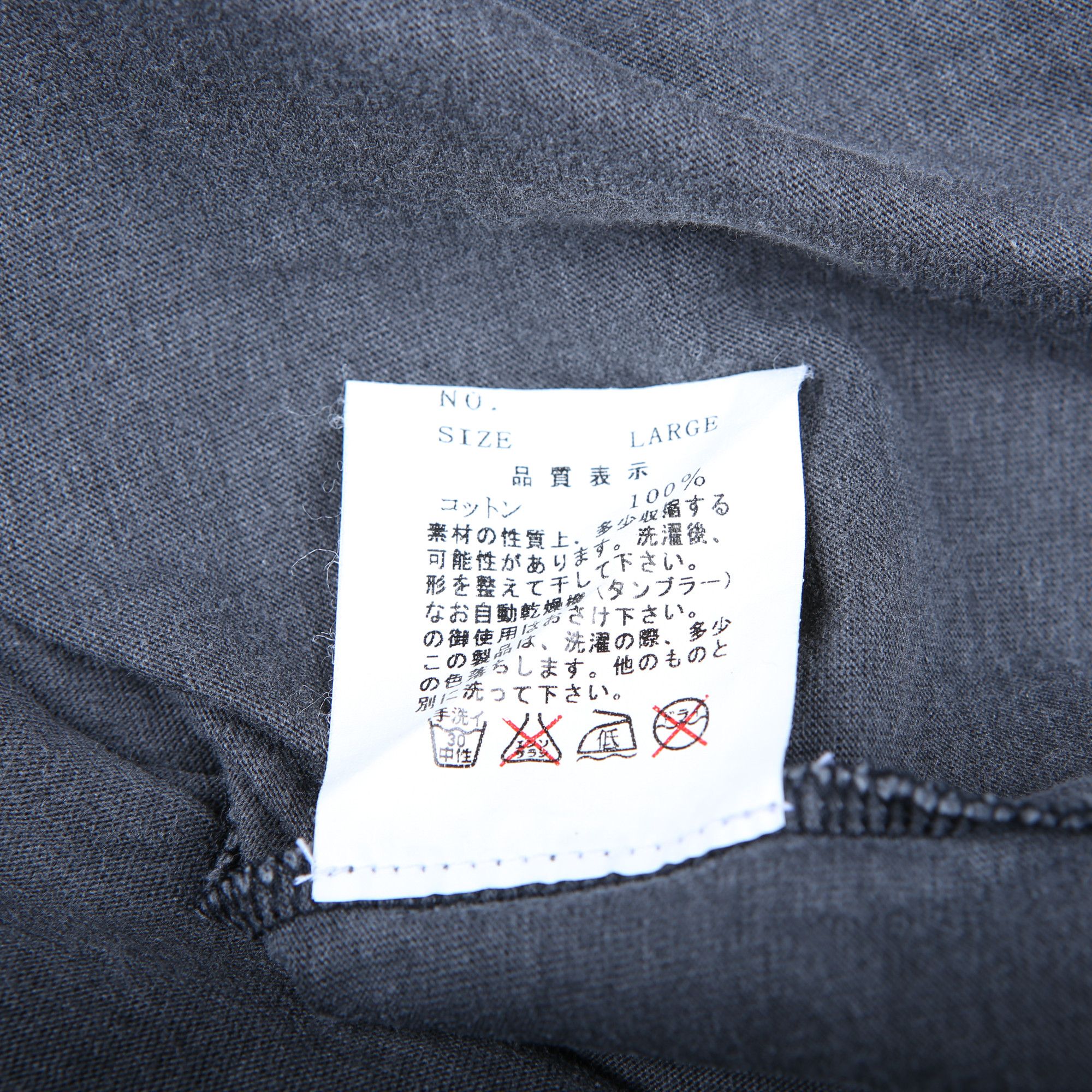 Jun Takahashi Undercover "No Gods No Master" Tee Size Large SS/03 "SCAB" Size US L / EU 52-54 / 3 - 17 Thumbnail