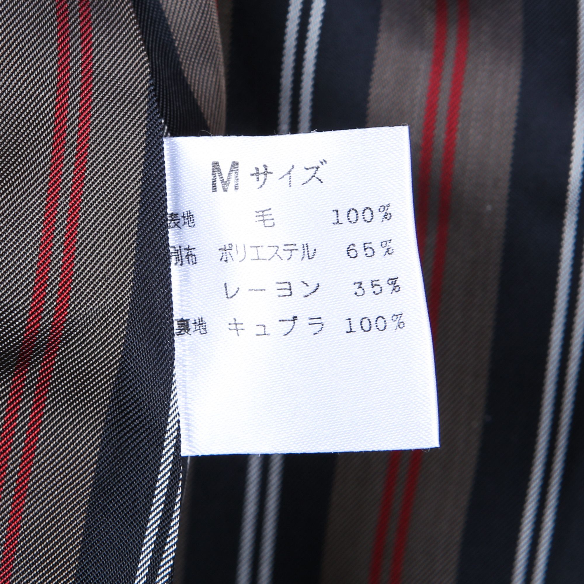 20471120 20471120 Deformed Blazer SS/97 Size 40L - 23 Thumbnail