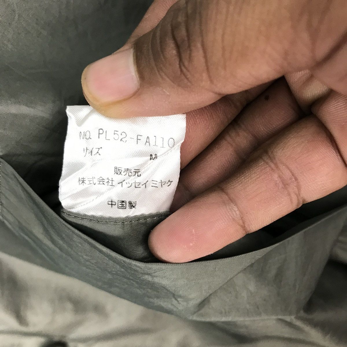 Issey Miyake Windcoat