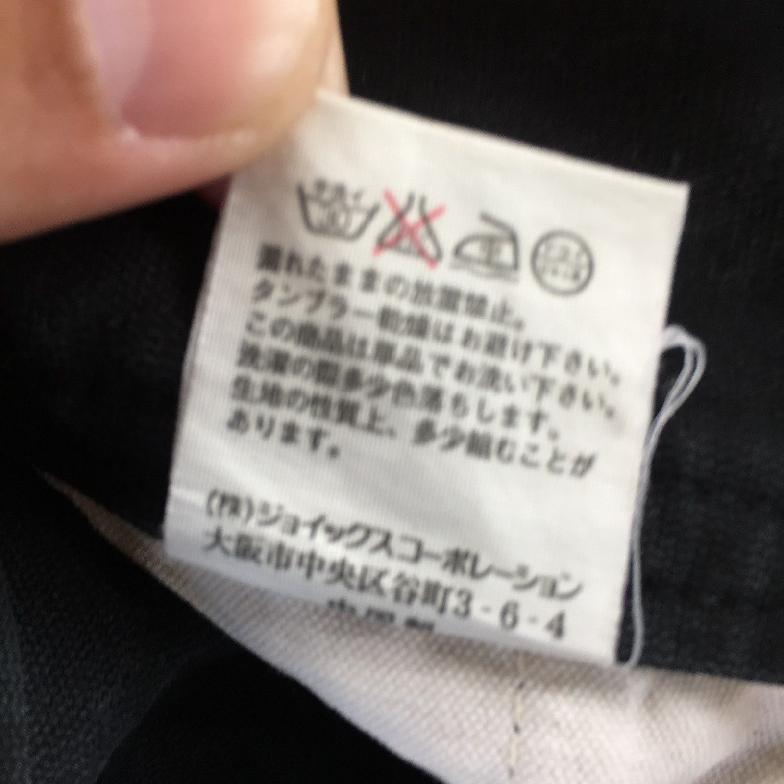 R.Newbold R.Newbold Tactical Pant Size US 32 / EU 48 - 12 Thumbnail