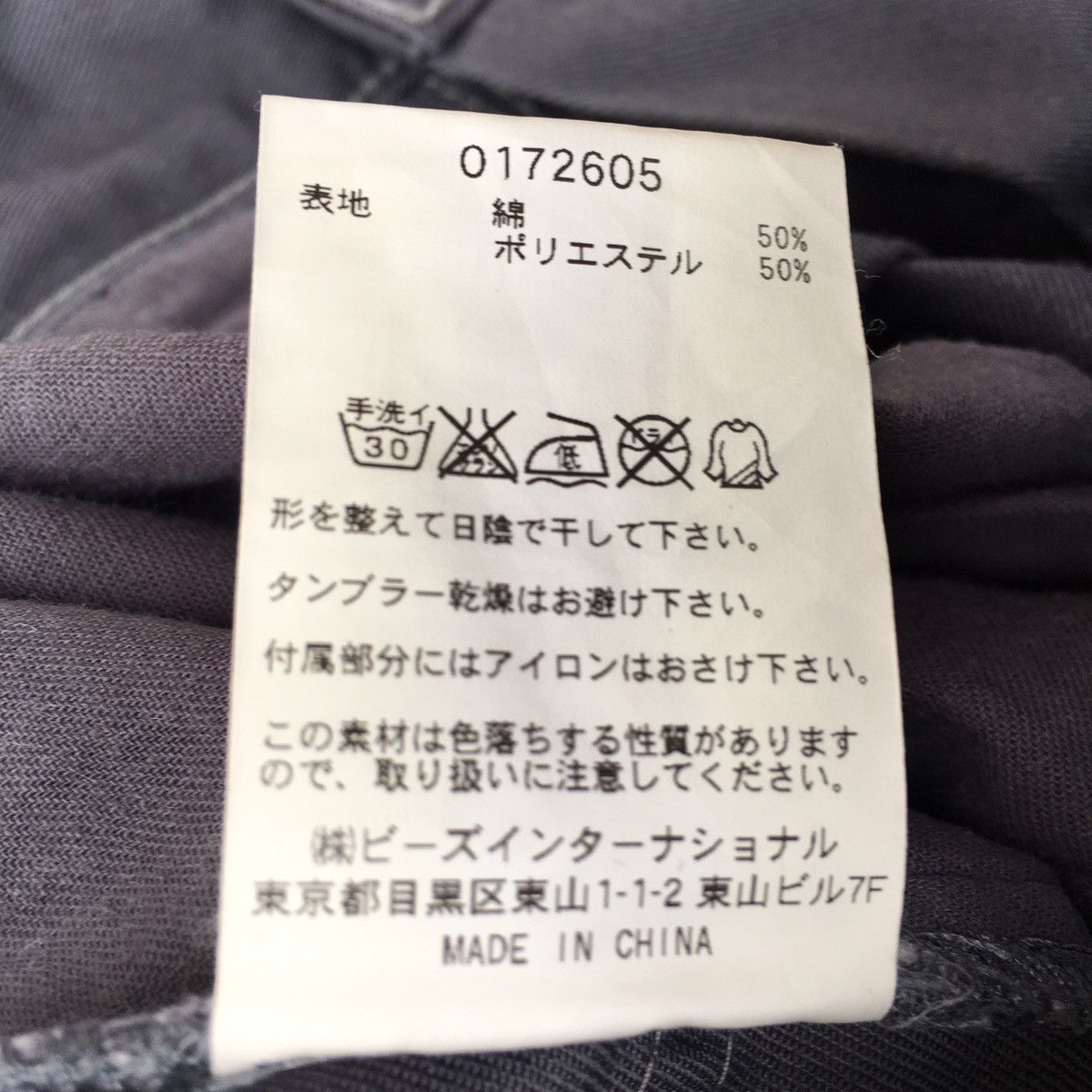 Xlarge Xlarge casual pants worker style Size US 32 / EU 48 - 9 Thumbnail