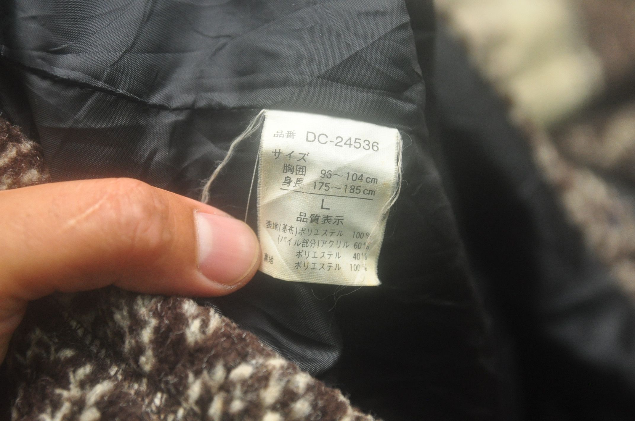 Designer × Japanese Brand Vintage Chapman Animal Stripe Travis Scott Fashion Style Size US L / EU 52-54 / 3 - 10 Thumbnail