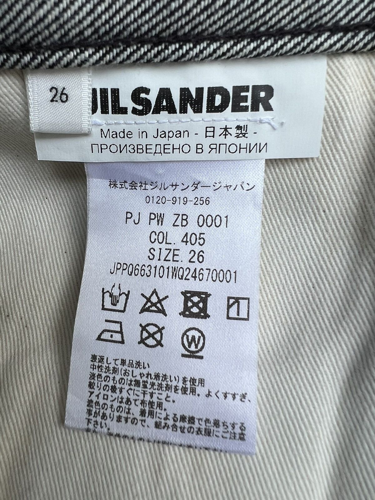 Jil Sander Jil Sander Japanese Fabric Denim Selvedge Jeans Size US 27 - 20 Thumbnail