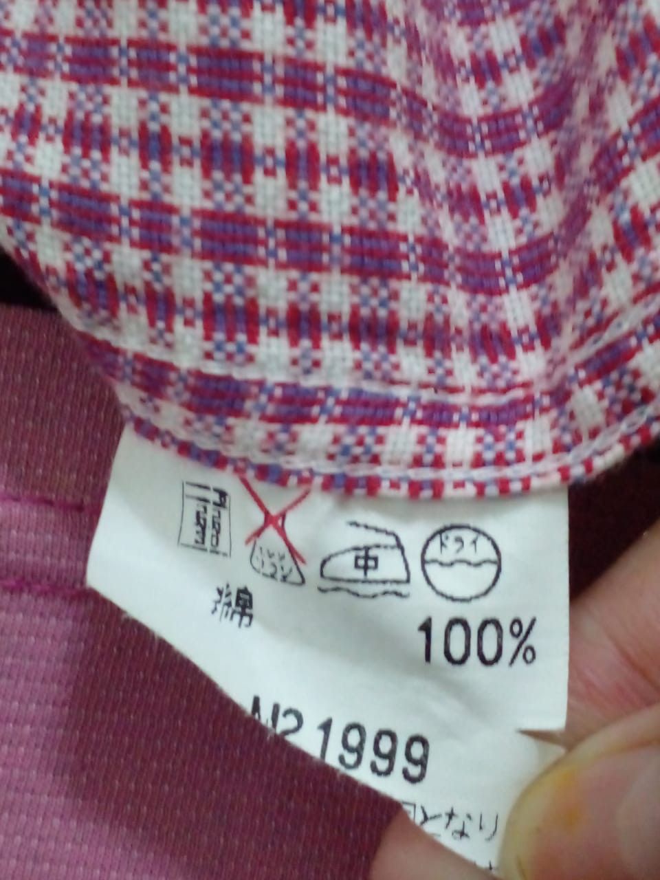 Sugar Cane SUGAR CANE Size US M / EU 48-50 / 2 - 6 Thumbnail