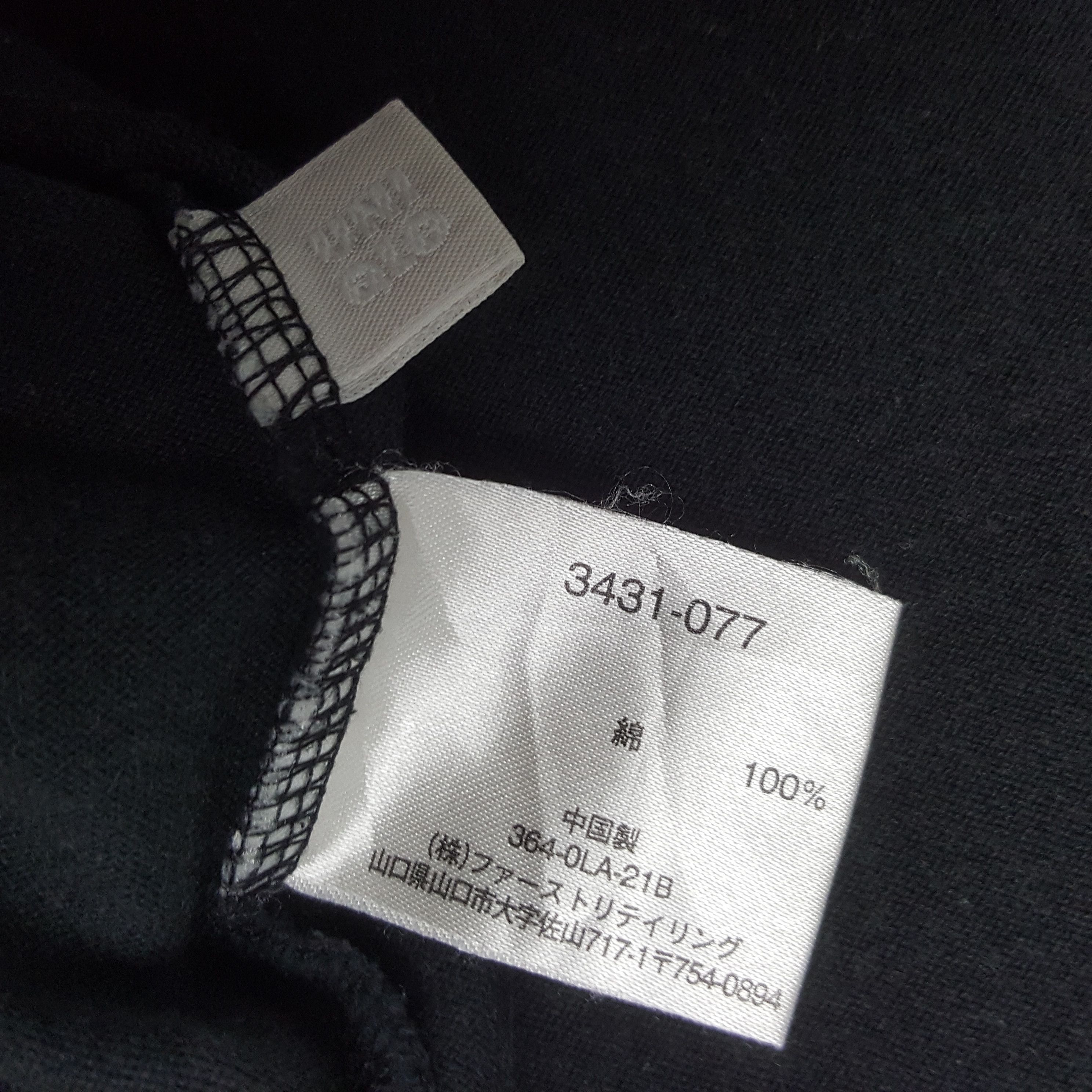 Jean-Michel Basquiat Vintage Jeans Michel Basquiat X Japanese Brand Tshirt Size US M / EU 48-50 / 2 - 7 Thumbnail