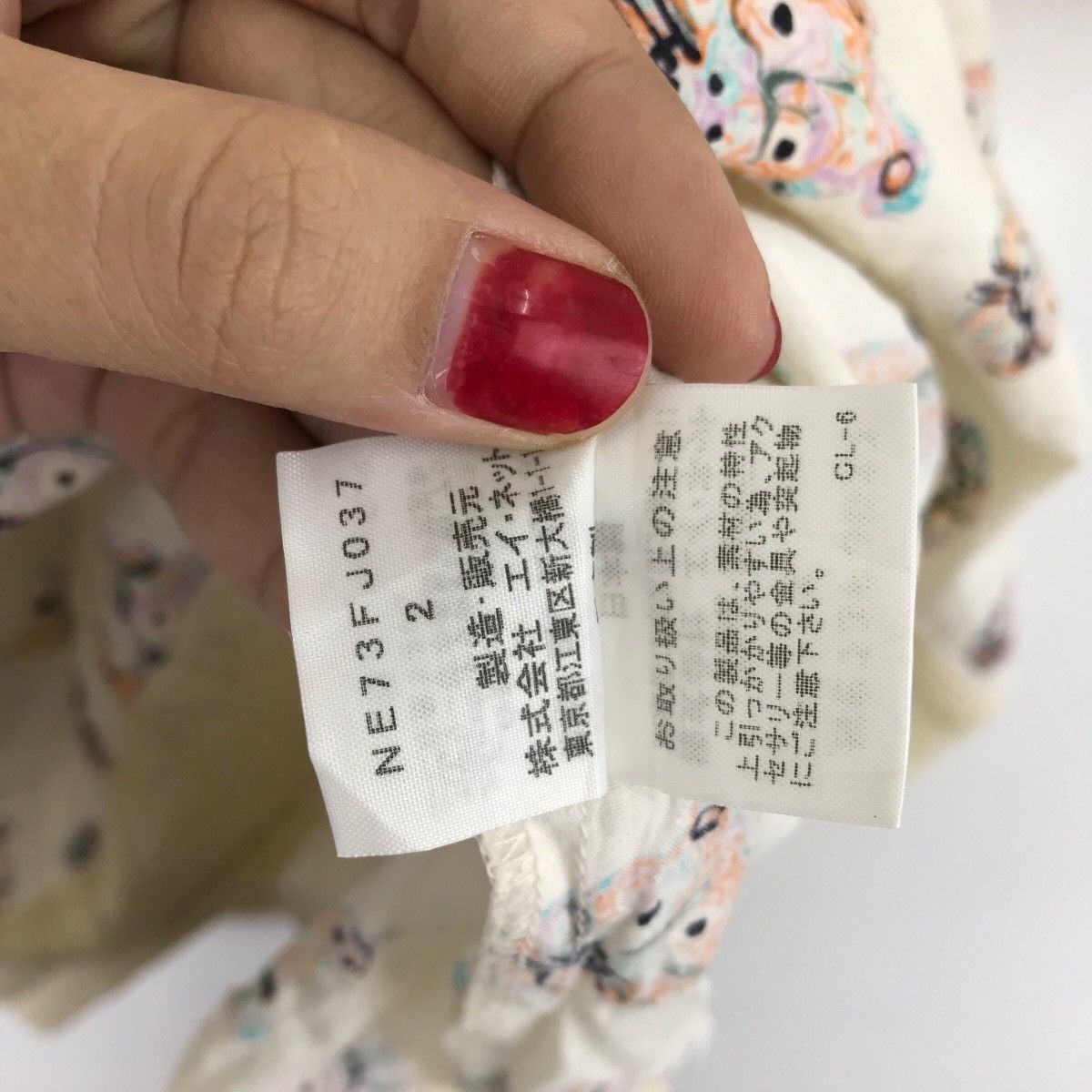 Issey Miyake NE-NET ISSEY MIYAKE FLORAL Full Prints Made In Japan T-Shirt Size L / US 10 / IT 46 - 6 Thumbnail