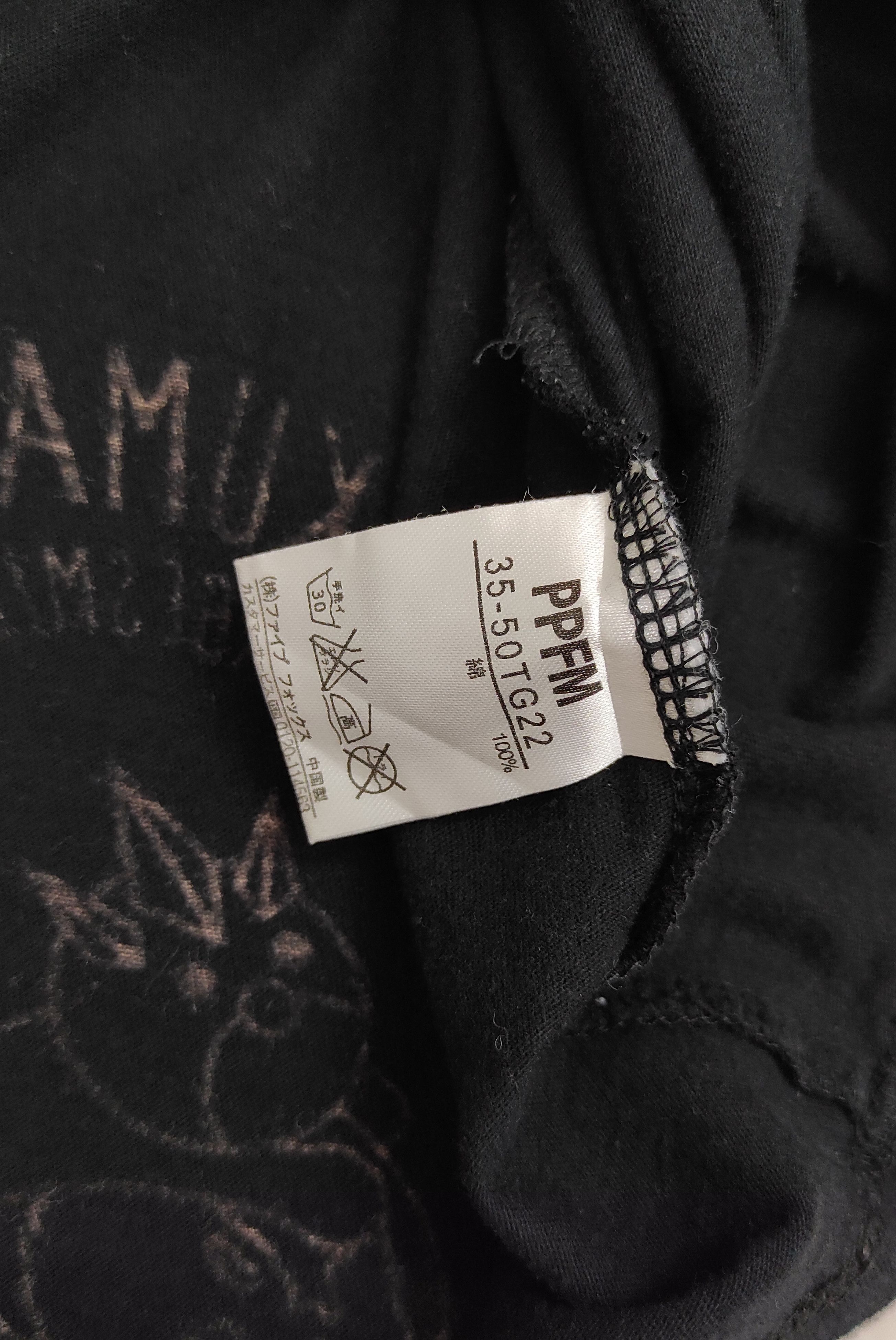 PPFM Archive PPFM UNESCO NGO JAPAN SUPPORTERS tee Size US L / EU 52-54 / 3 - 5 Thumbnail