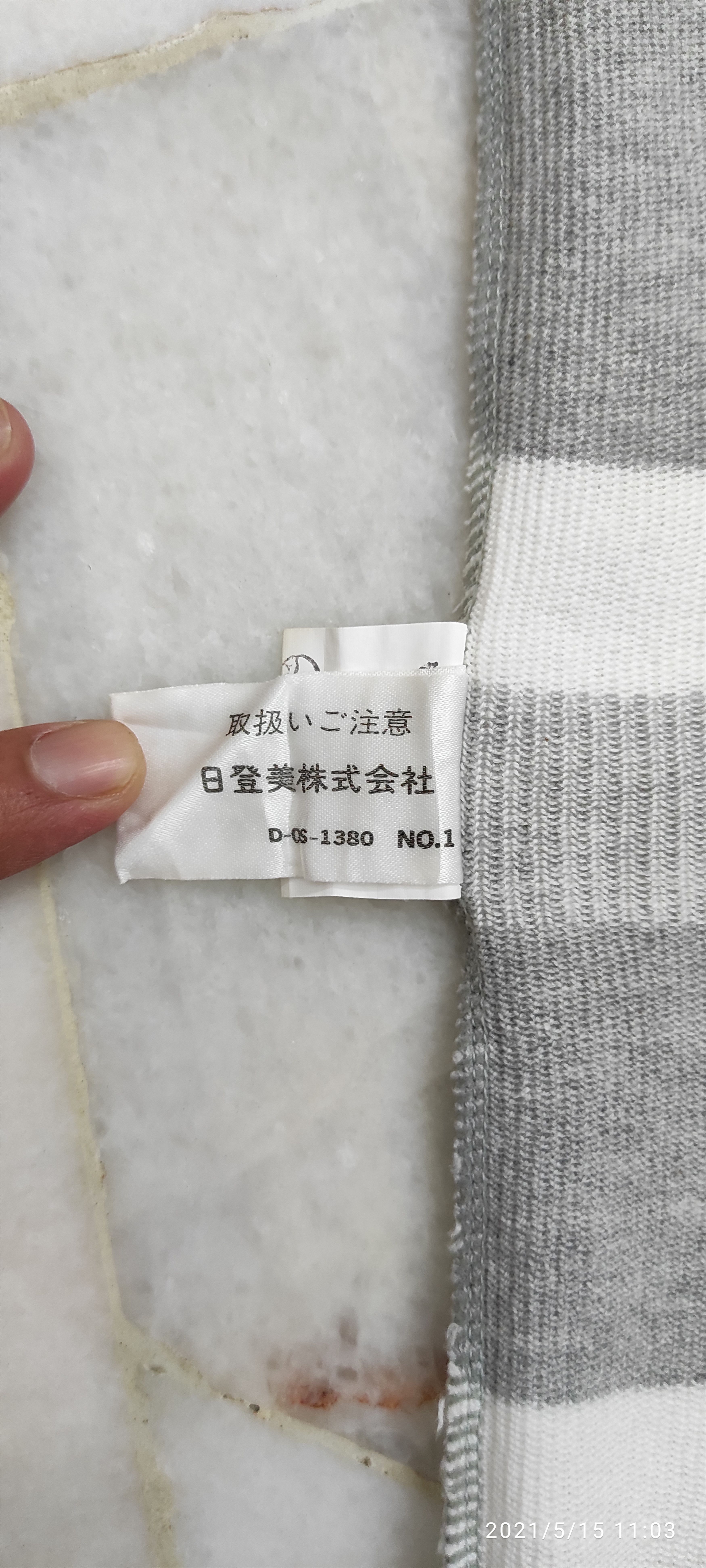 Issey Miyake Archive MIYAKE DESIGN STUDIO Color block stripe cotton knit Size US M / EU 48-50 / 2 - 6 Thumbnail
