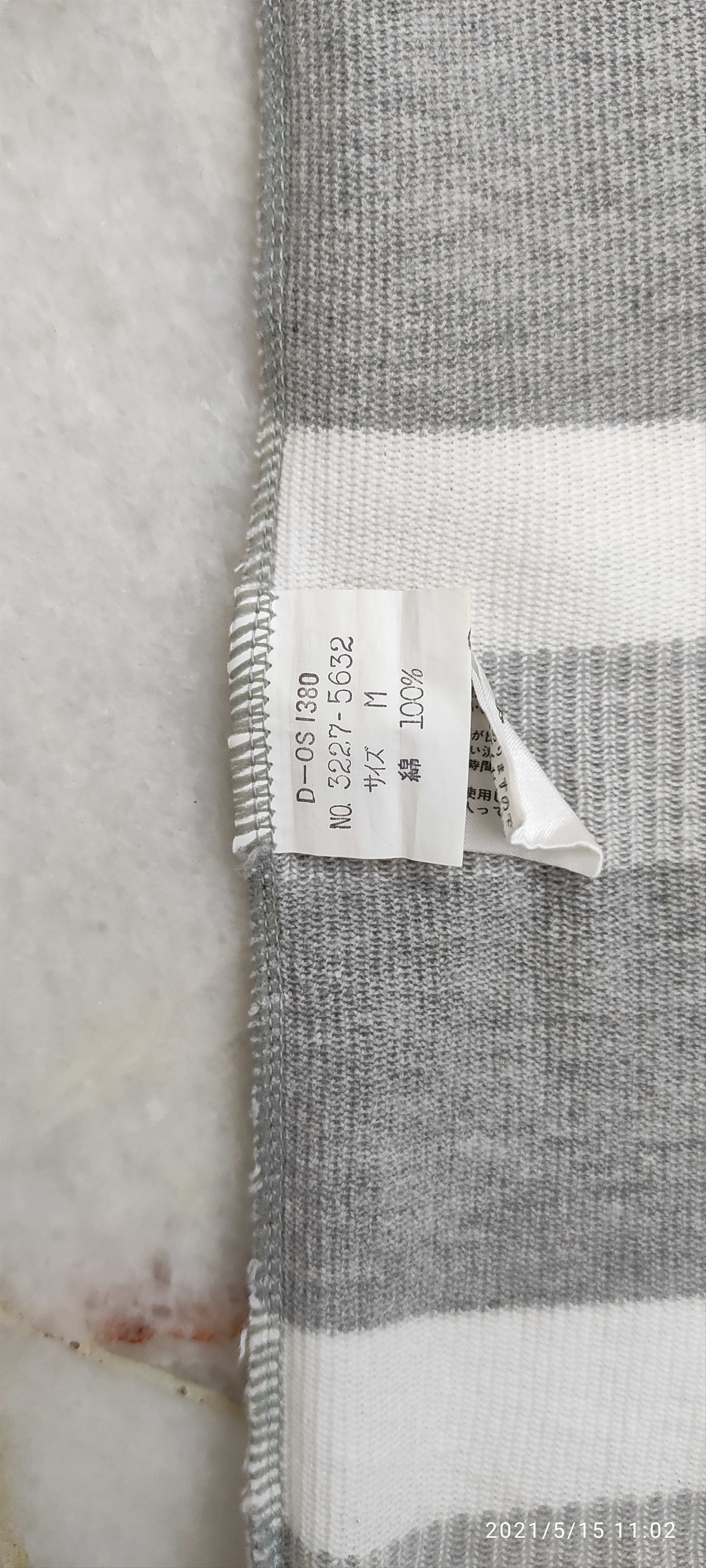 Issey Miyake Archive MIYAKE DESIGN STUDIO Color block stripe cotton knit Size US M / EU 48-50 / 2 - 4 Thumbnail