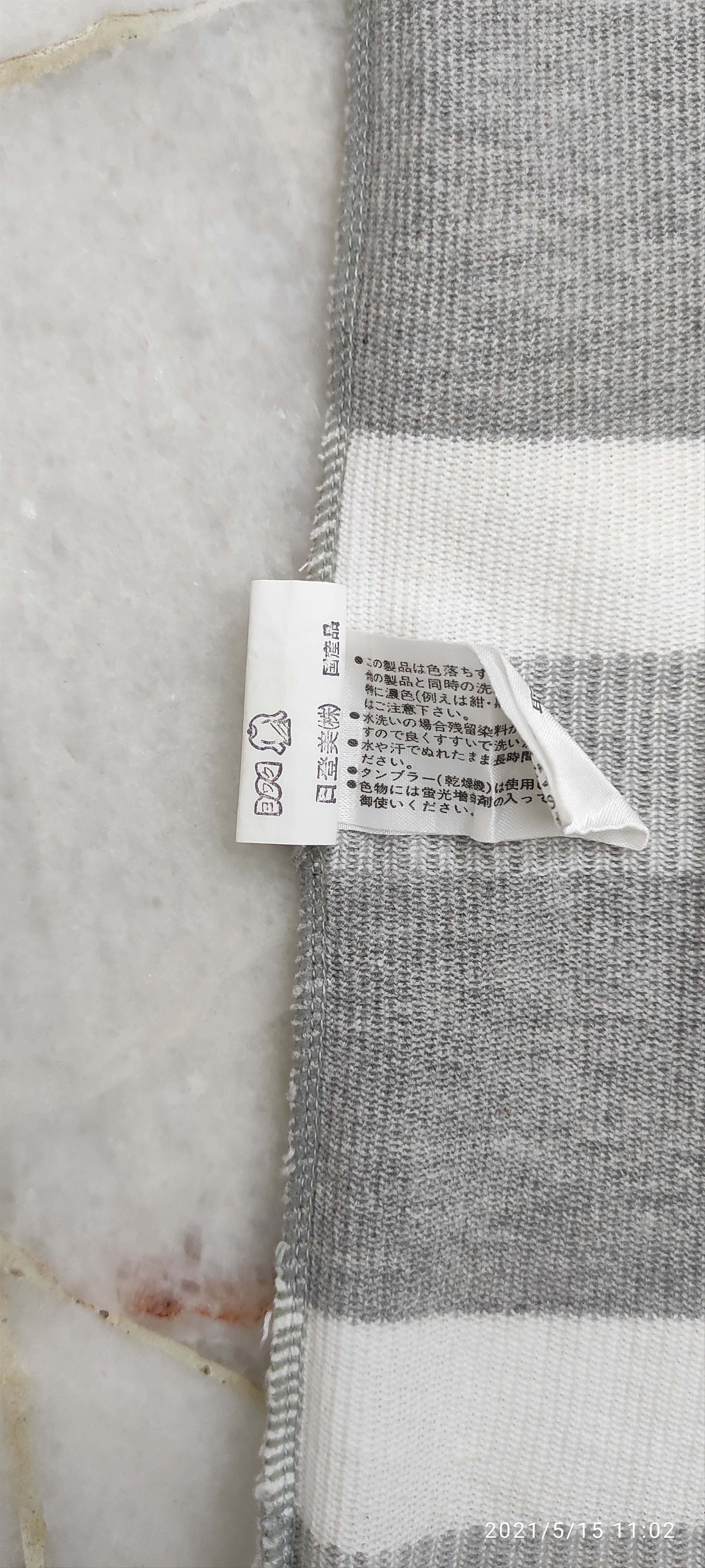 Issey Miyake Archive MIYAKE DESIGN STUDIO Color block stripe cotton knit Size US M / EU 48-50 / 2 - 5 Thumbnail