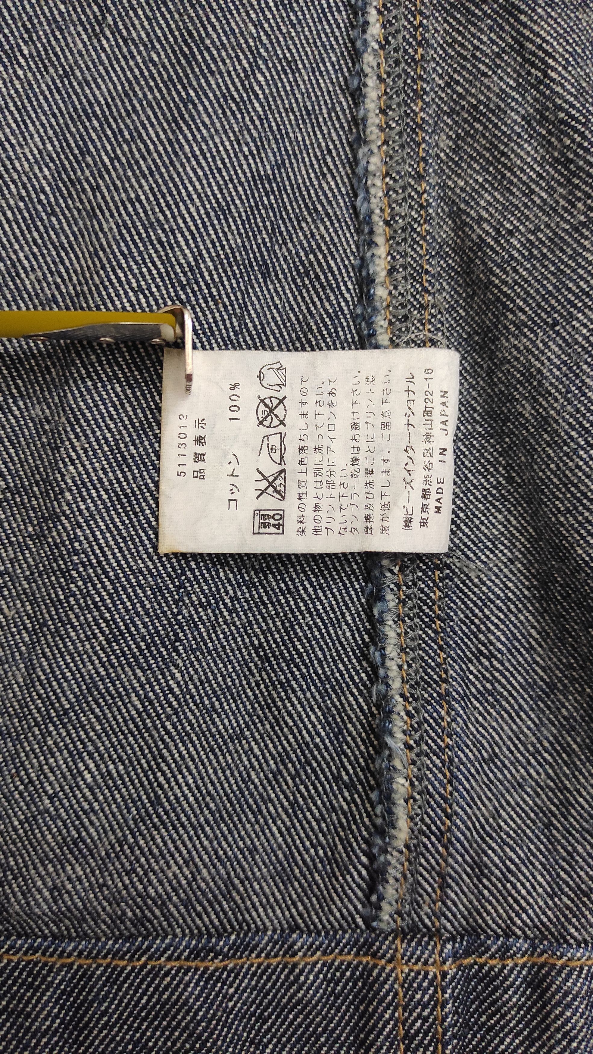 Japanese Brand Archive X-girl Engineered tech wear denim jacket Size US S / EU 44-46 / 1 - 6 Thumbnail