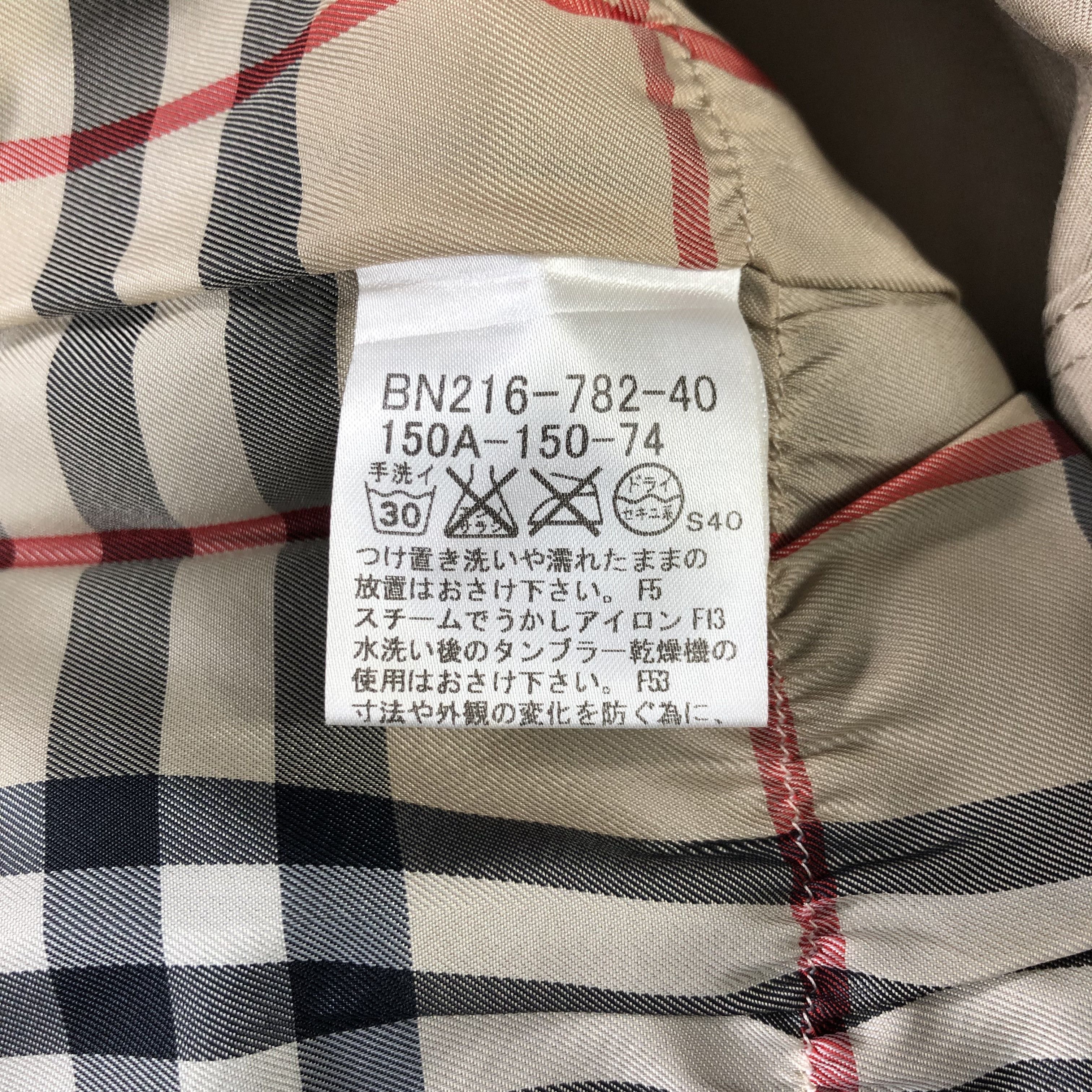 Burberry Burberry Nova Check Beige Parka Jacket JC245 Size S / US 4 / IT 40 - 7 Thumbnail
