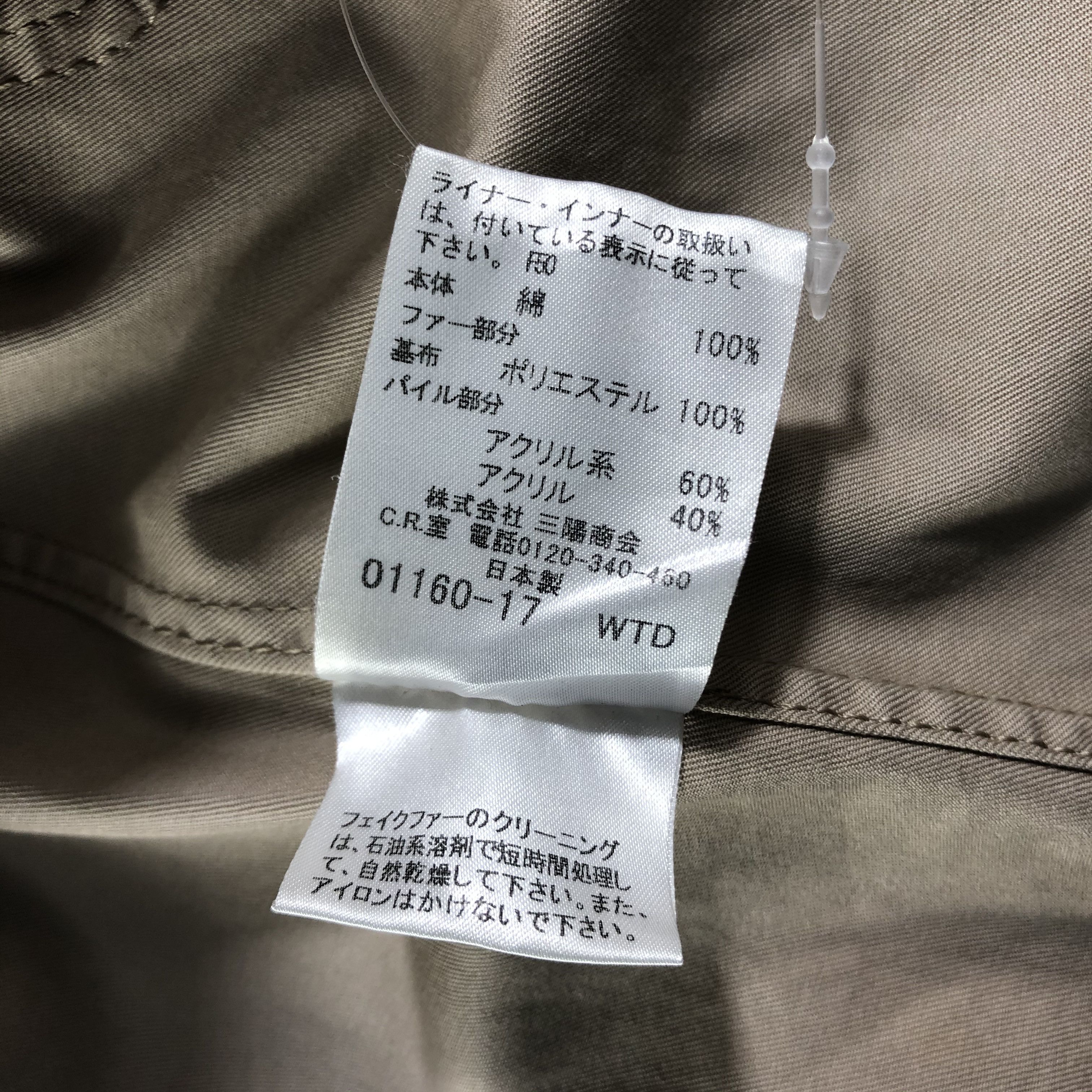 Burberry Burberry Nova Check Beige Parka Jacket JC245 Size S / US 4 / IT 40 - 10 Thumbnail