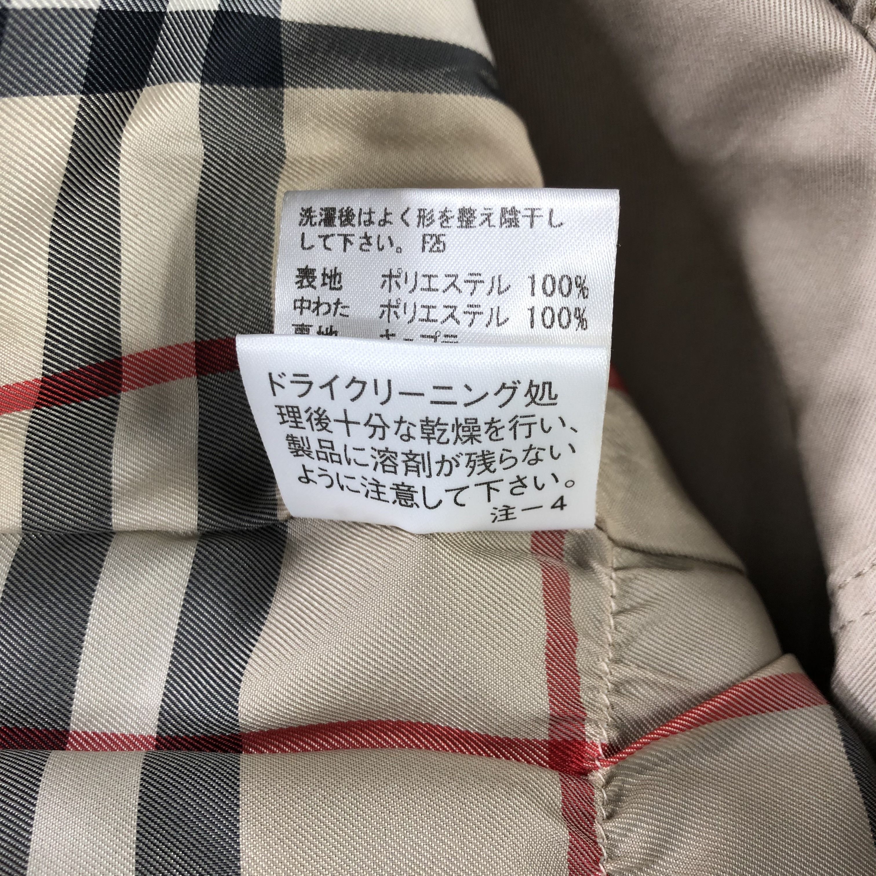 Burberry Burberry Nova Check Beige Parka Jacket JC245 Size S / US 4 / IT 40 - 9 Thumbnail