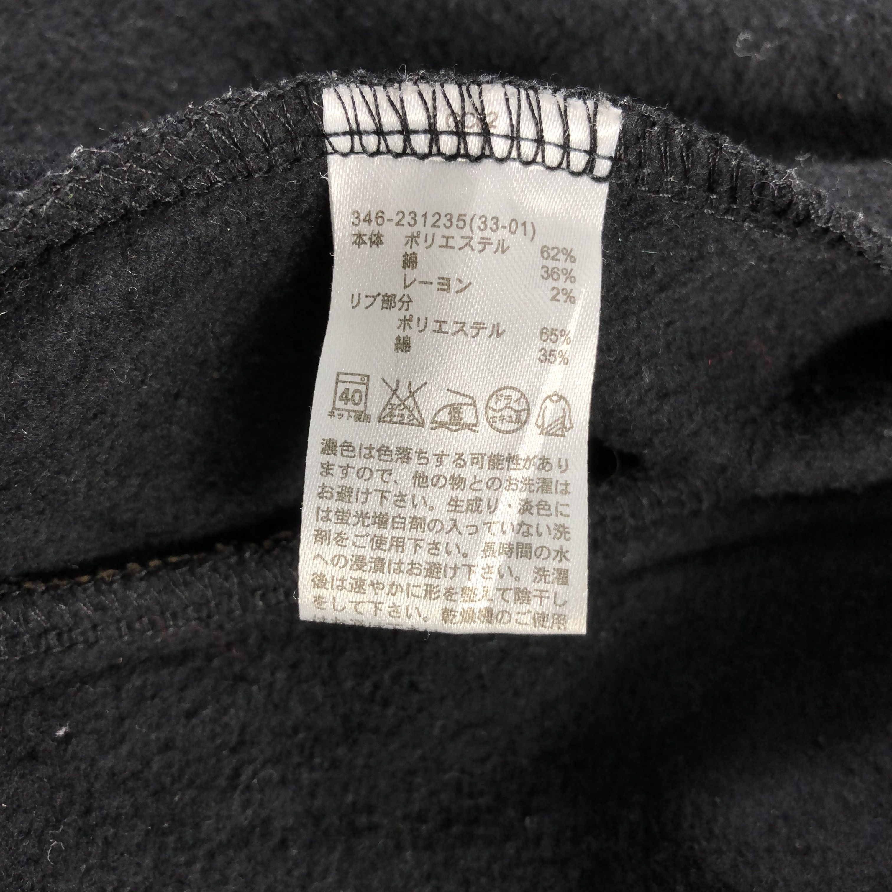 Japanese Brand Japanese Brand LK Brand Hooded Varsity Jacket JC132 Size US L / EU 52-54 / 3 - 5 Thumbnail