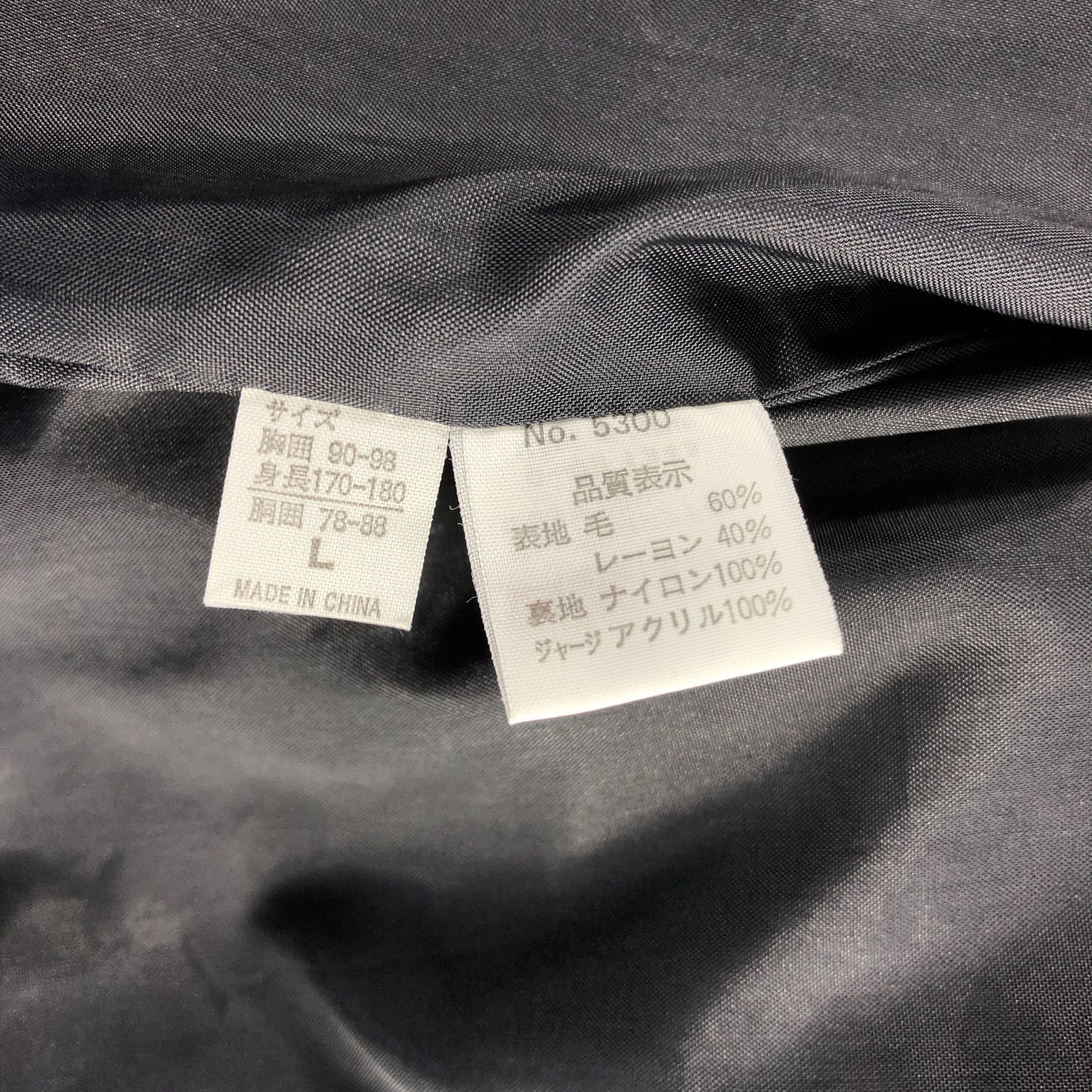 Japanese Brand Japanese Plain Varsity Baseball Jacket JC147 Size US L / EU 52-54 / 3 - 6 Thumbnail
