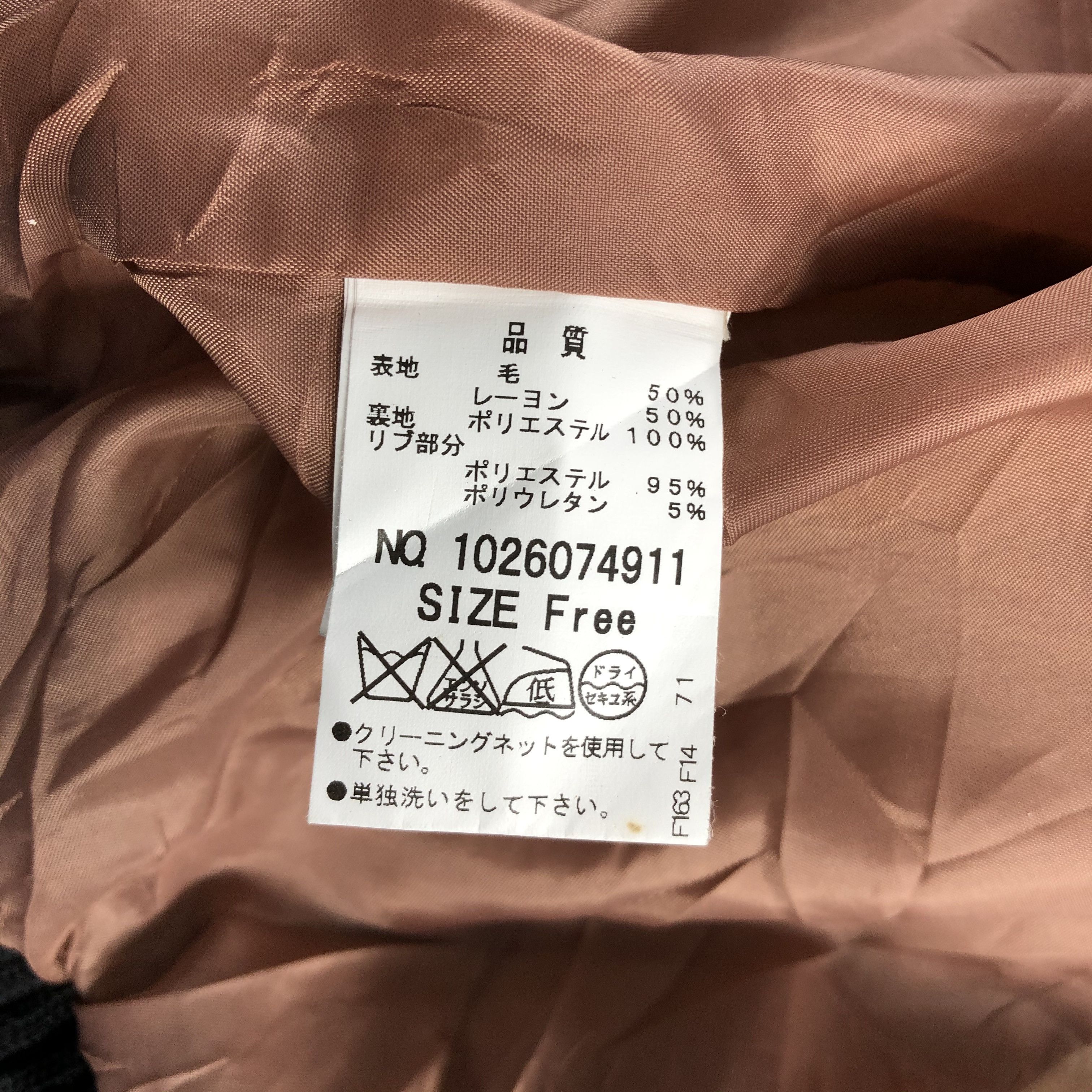 Japanese Brand Japanese Brand Majestic Legon Baseball Varsity Jacket JC149 Size US XS / EU 42 / 0 - 5 Thumbnail
