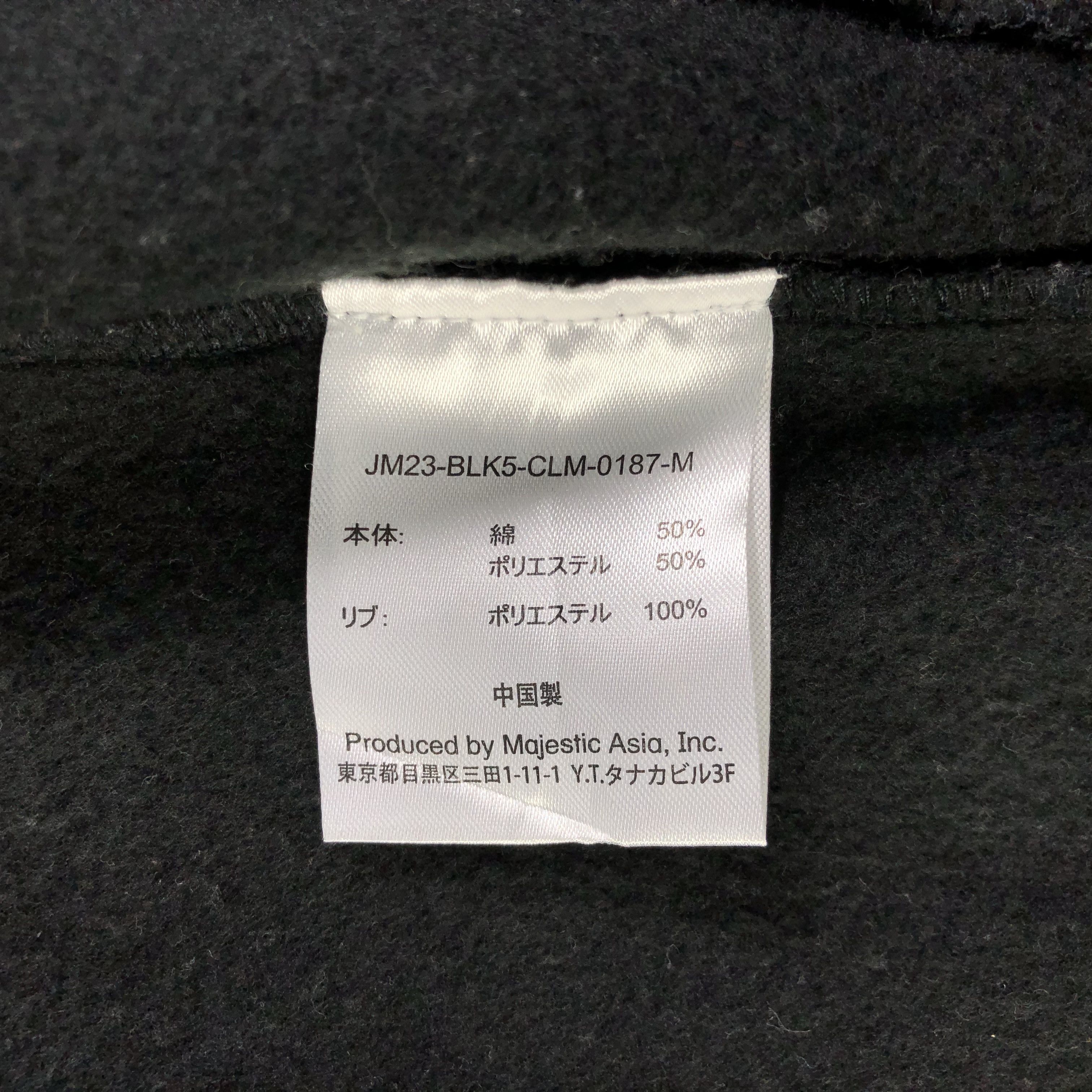 Majestic Majestic Baseball Varsity Jacket -JC243 Size US M / EU 48-50 / 2 - 7 Thumbnail