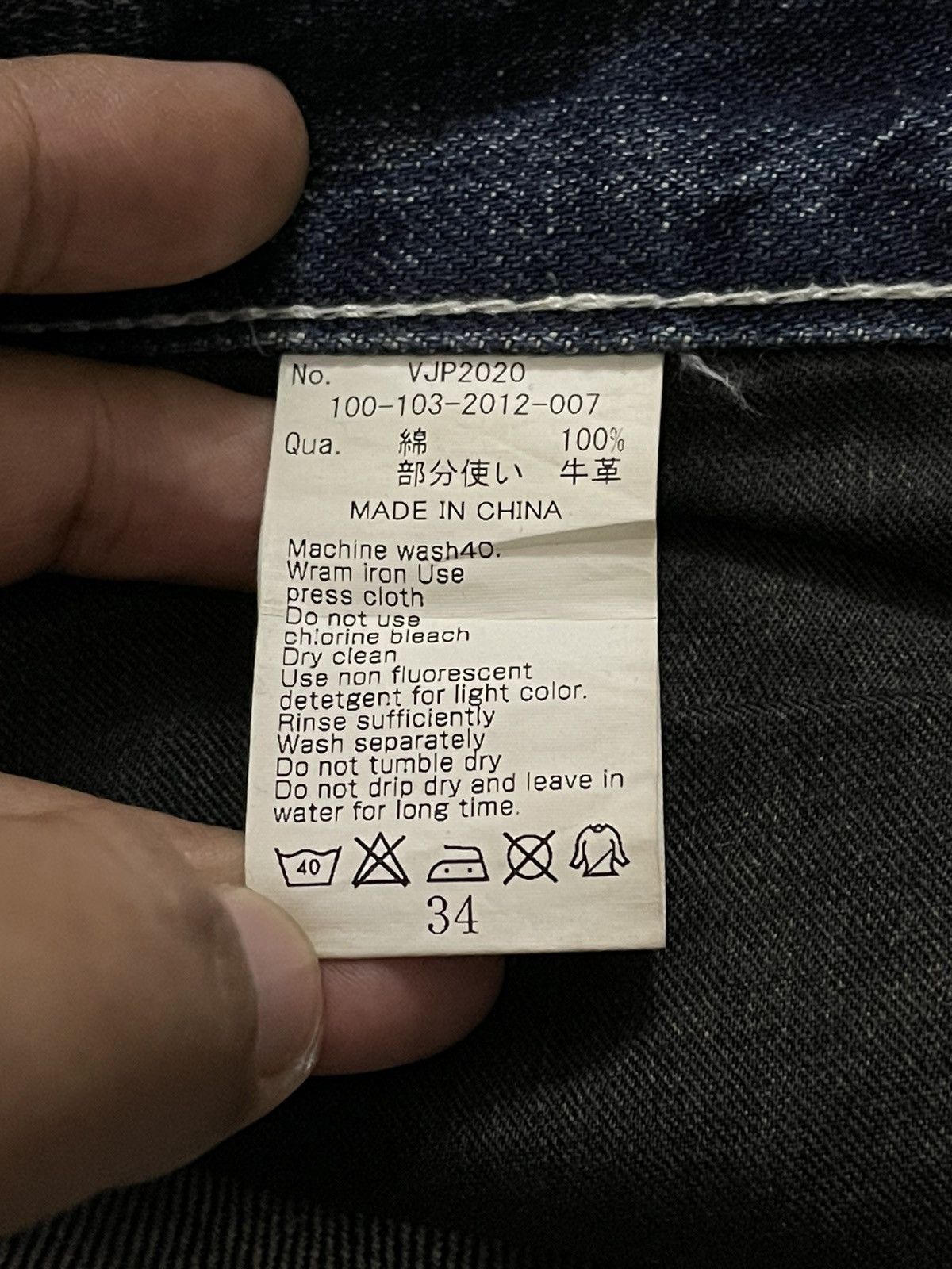 Japanese Brand × Vanquish Vanquish Tokyo Japan Distressed Denim Pants Size US 33 - 7 Thumbnail