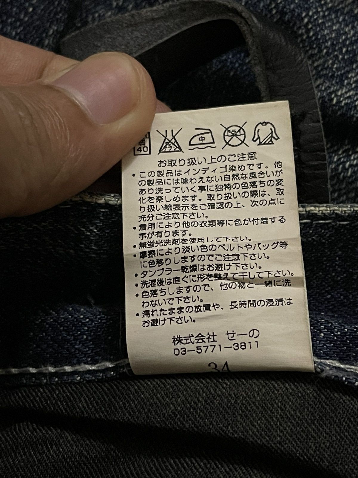 Japanese Brand × Vanquish Vanquish Tokyo Japan Distressed Denim Pants Size US 33 - 8 Thumbnail