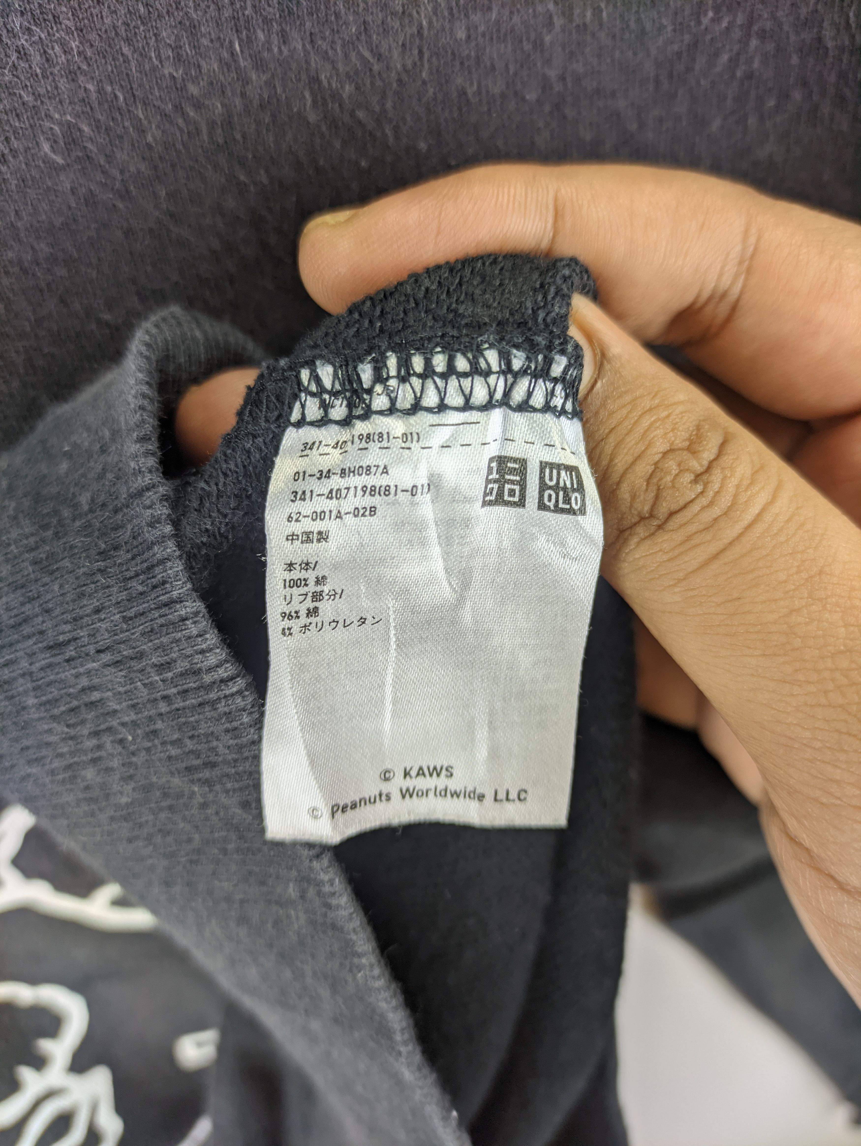 Kaws × Peanuts × Uniqlo Steals🔥Uniqlo Kaws x Peanuts Sweatshirt Size US M / EU 48-50 / 2 - 4 Thumbnail