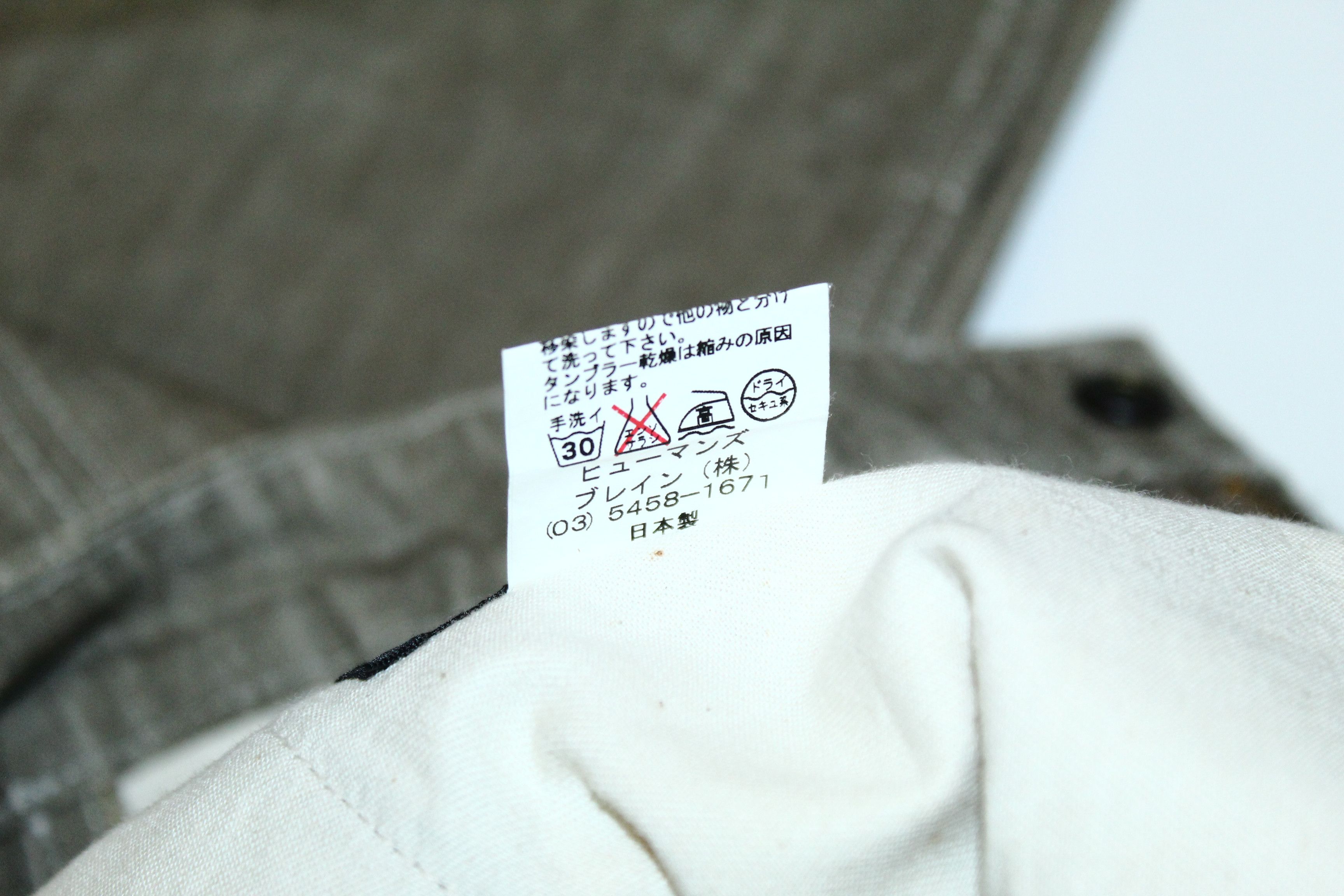 If Six Was Nine 💥If Six Was Nine Maniac Works Double Knee Raw Denim pants Size US 32 / EU 48 - 9 Thumbnail